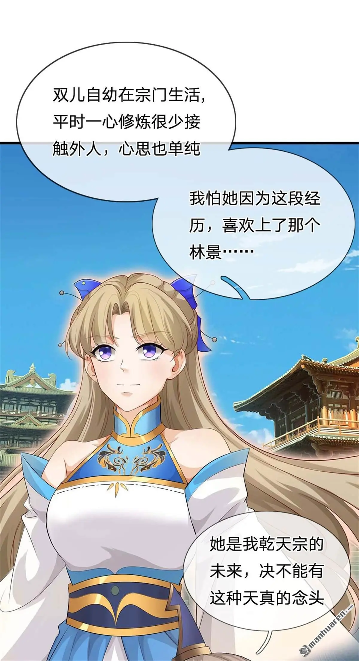 第17回32