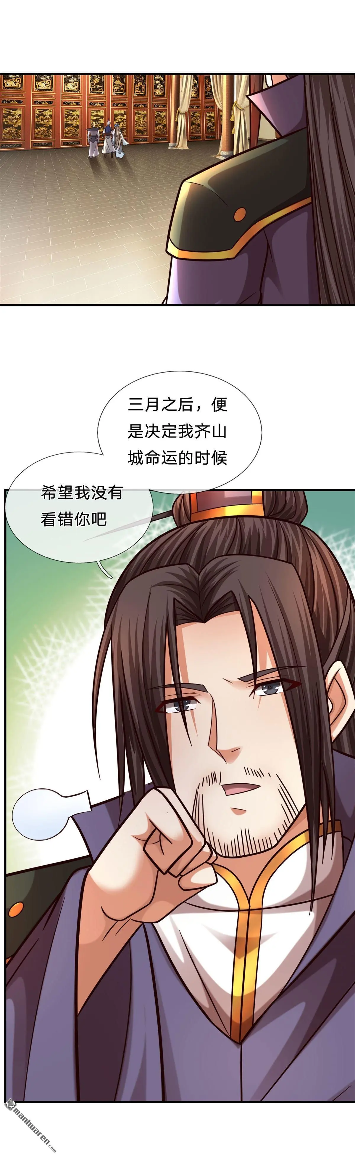 第11回37