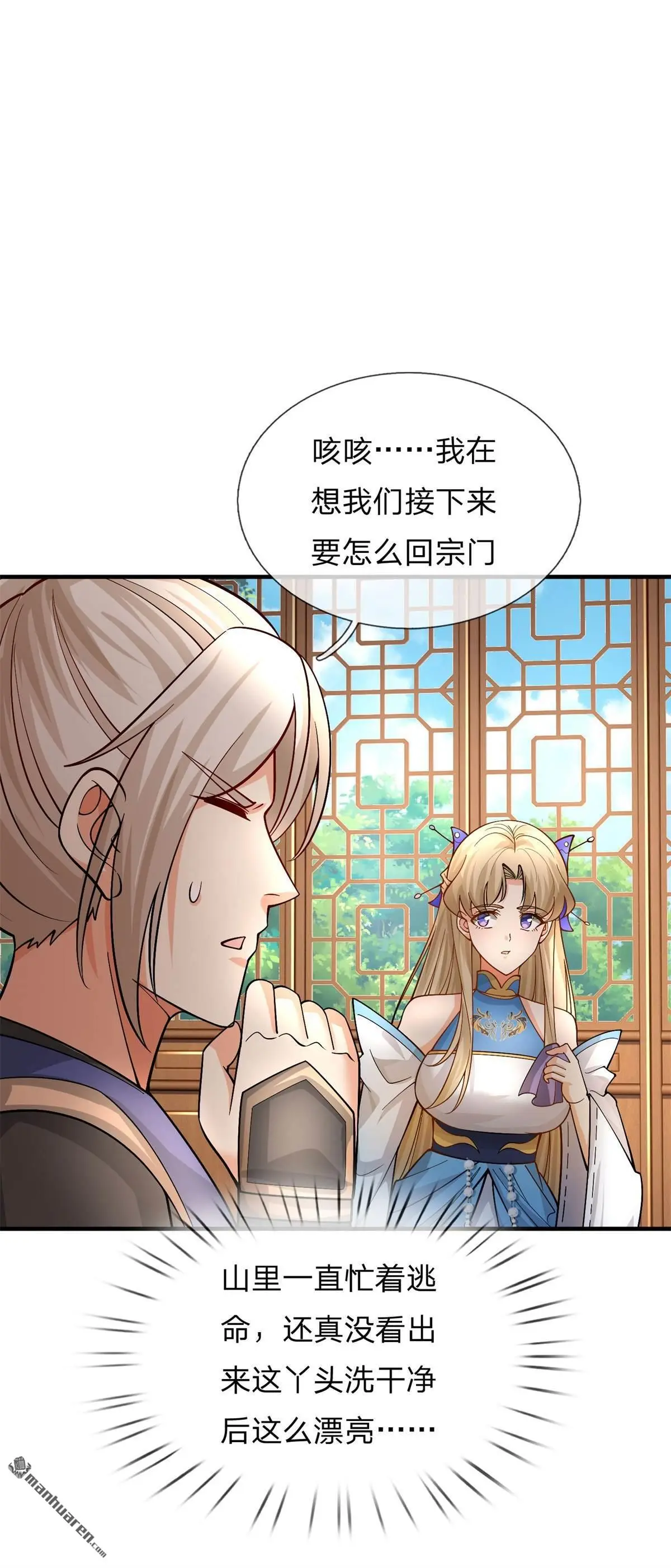 第6回42