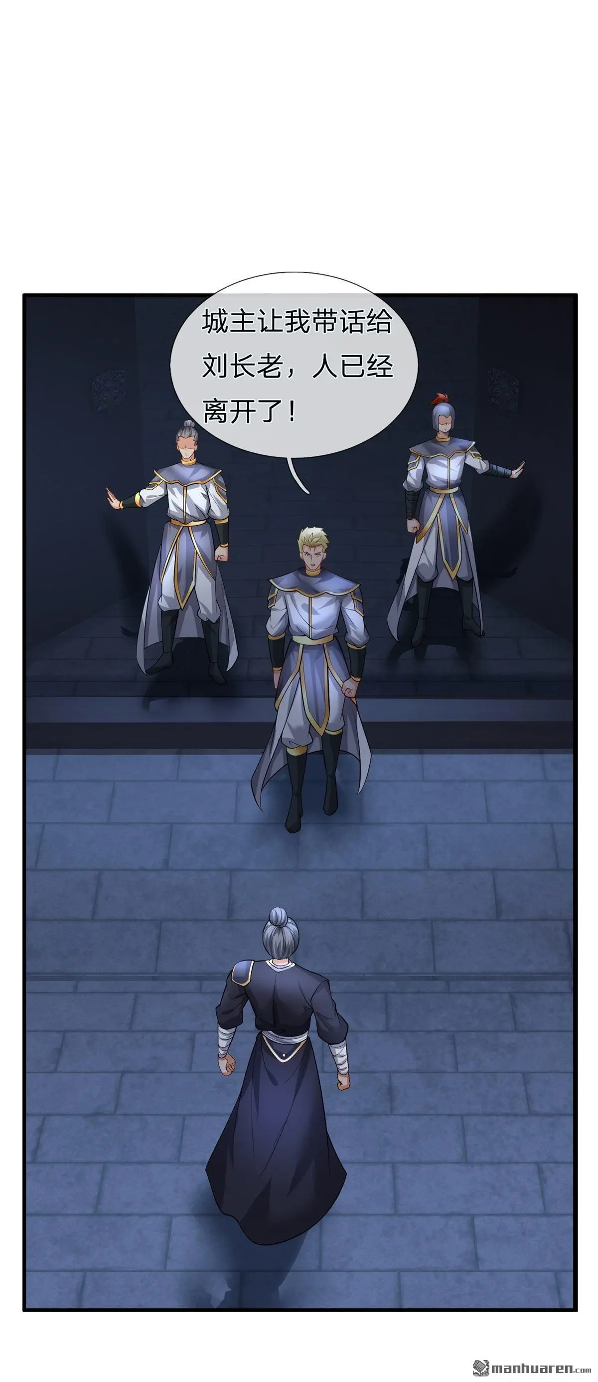 第13回20