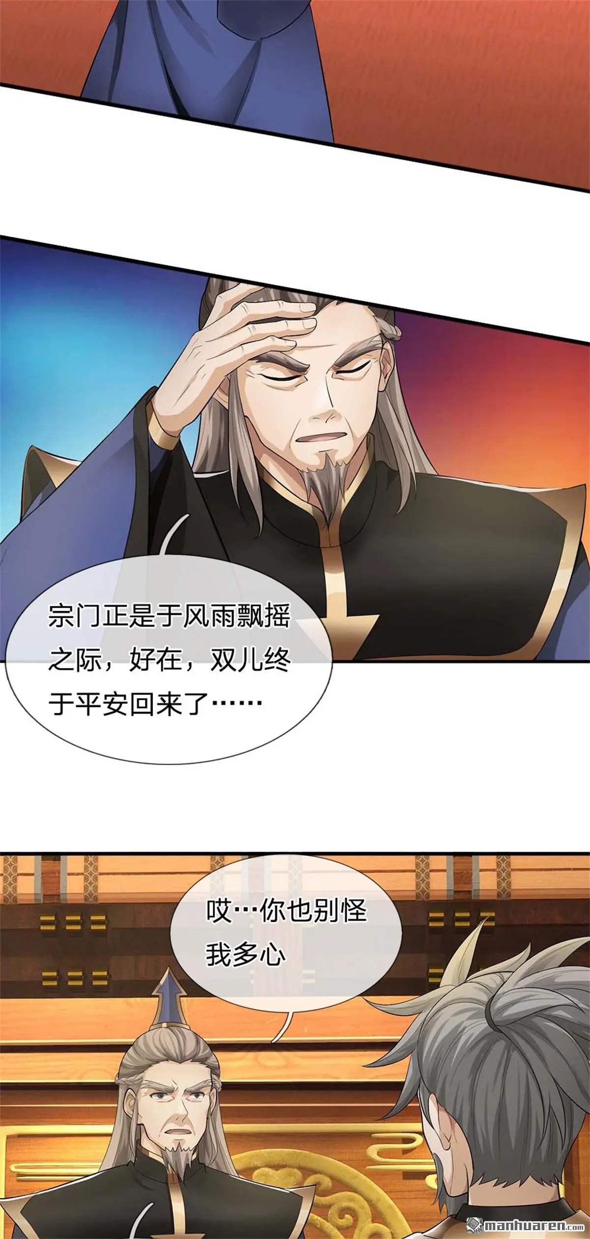 第17回28