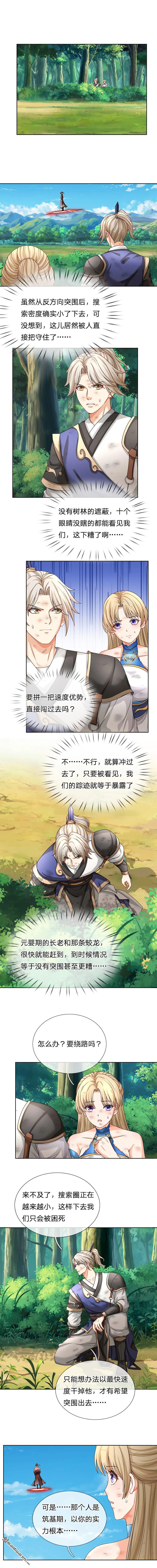 第3回2