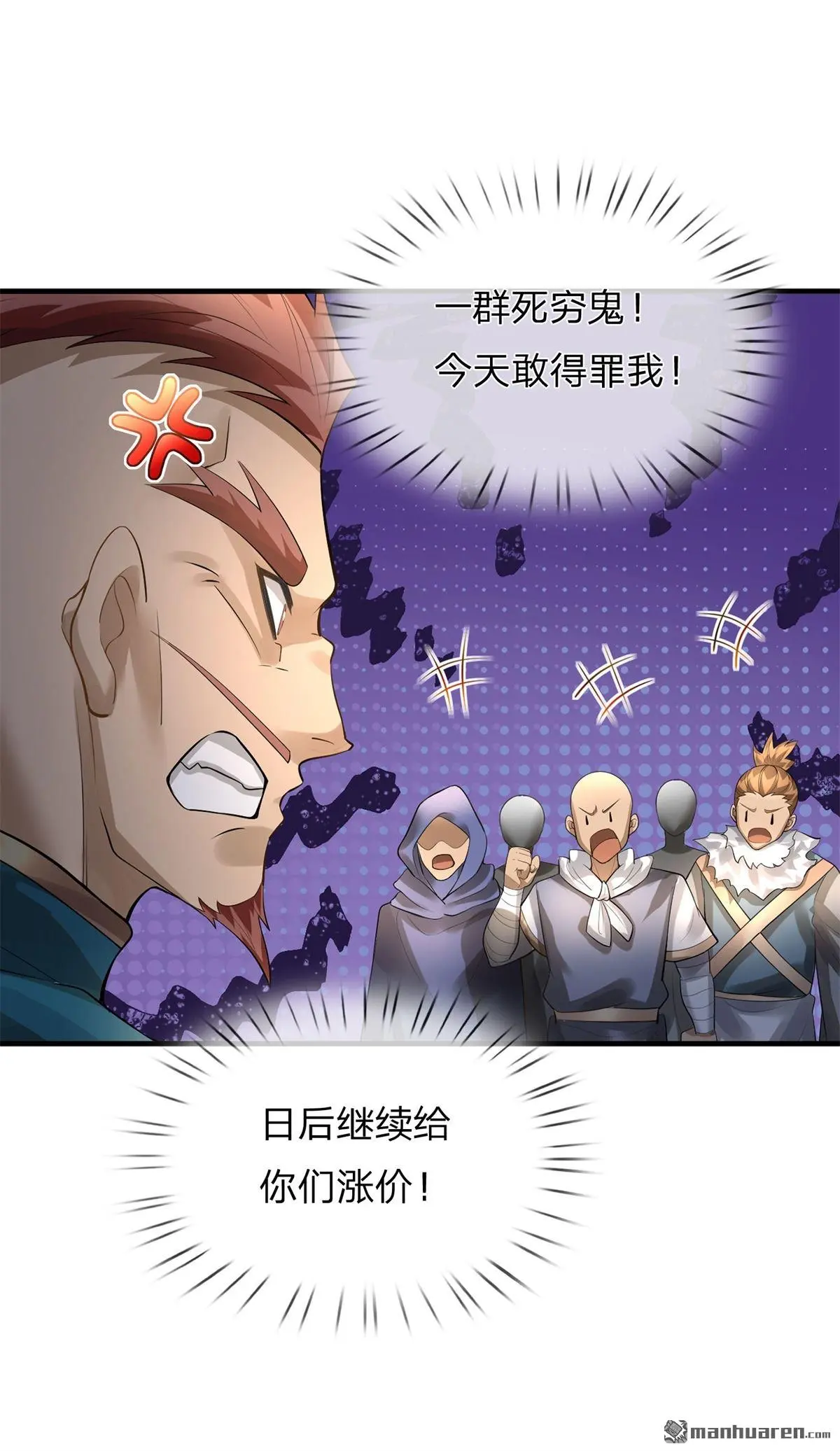 第7回43