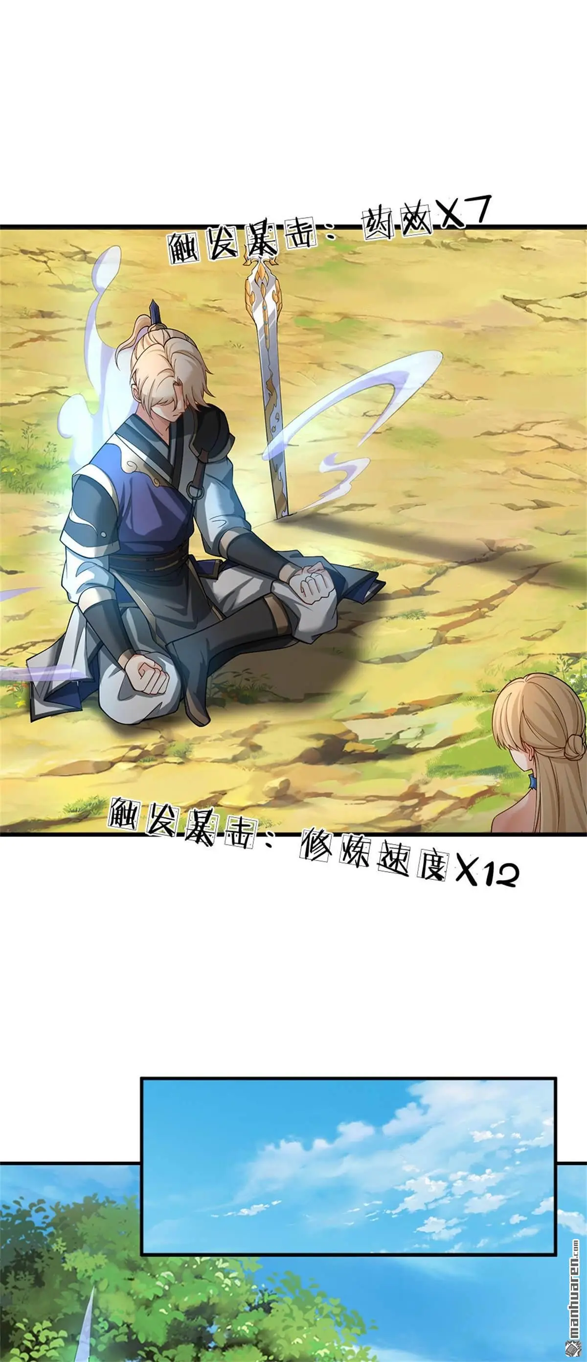第4回17