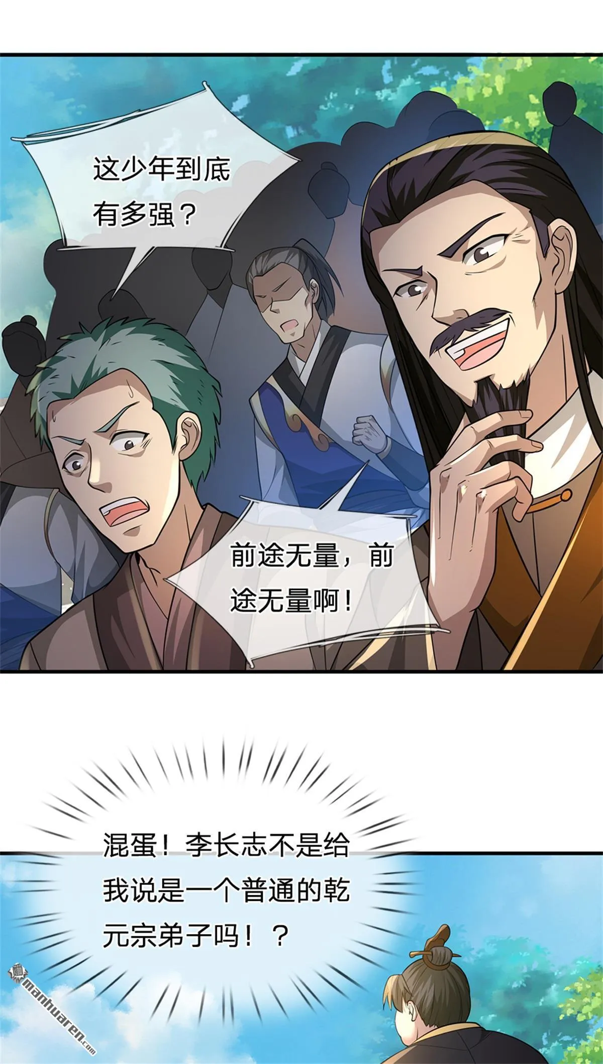 第23回52