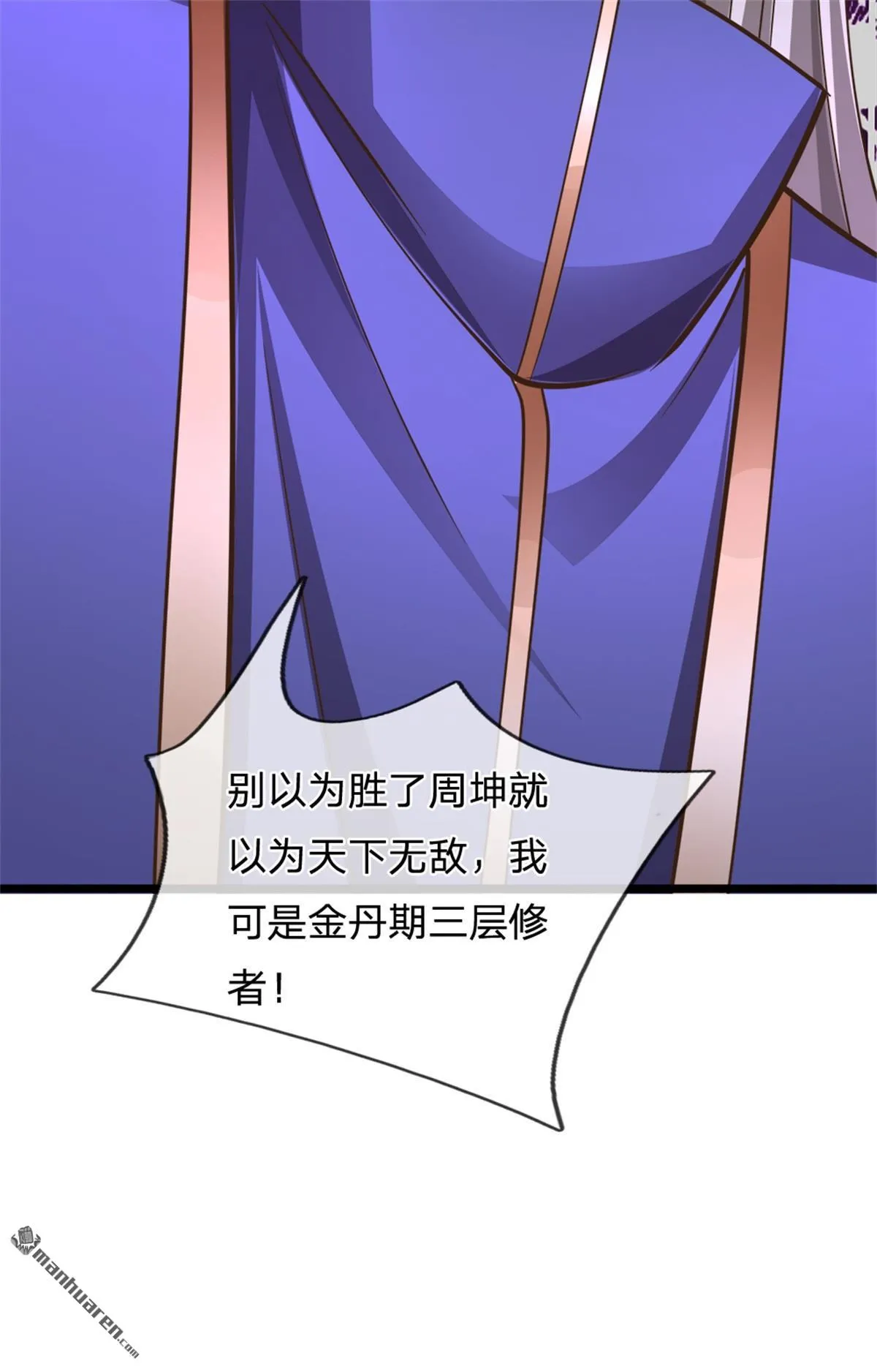第20回18