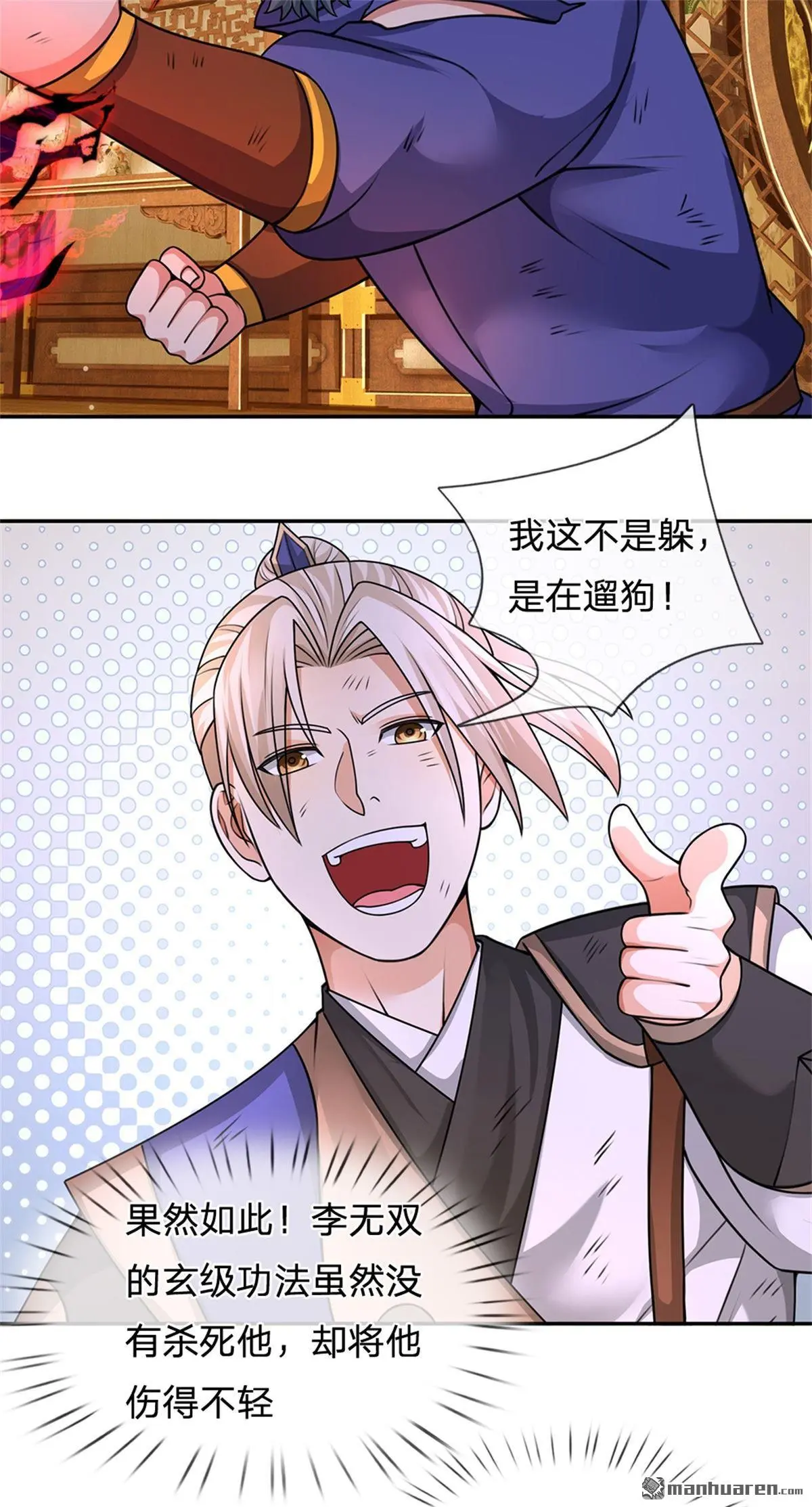 第15回28