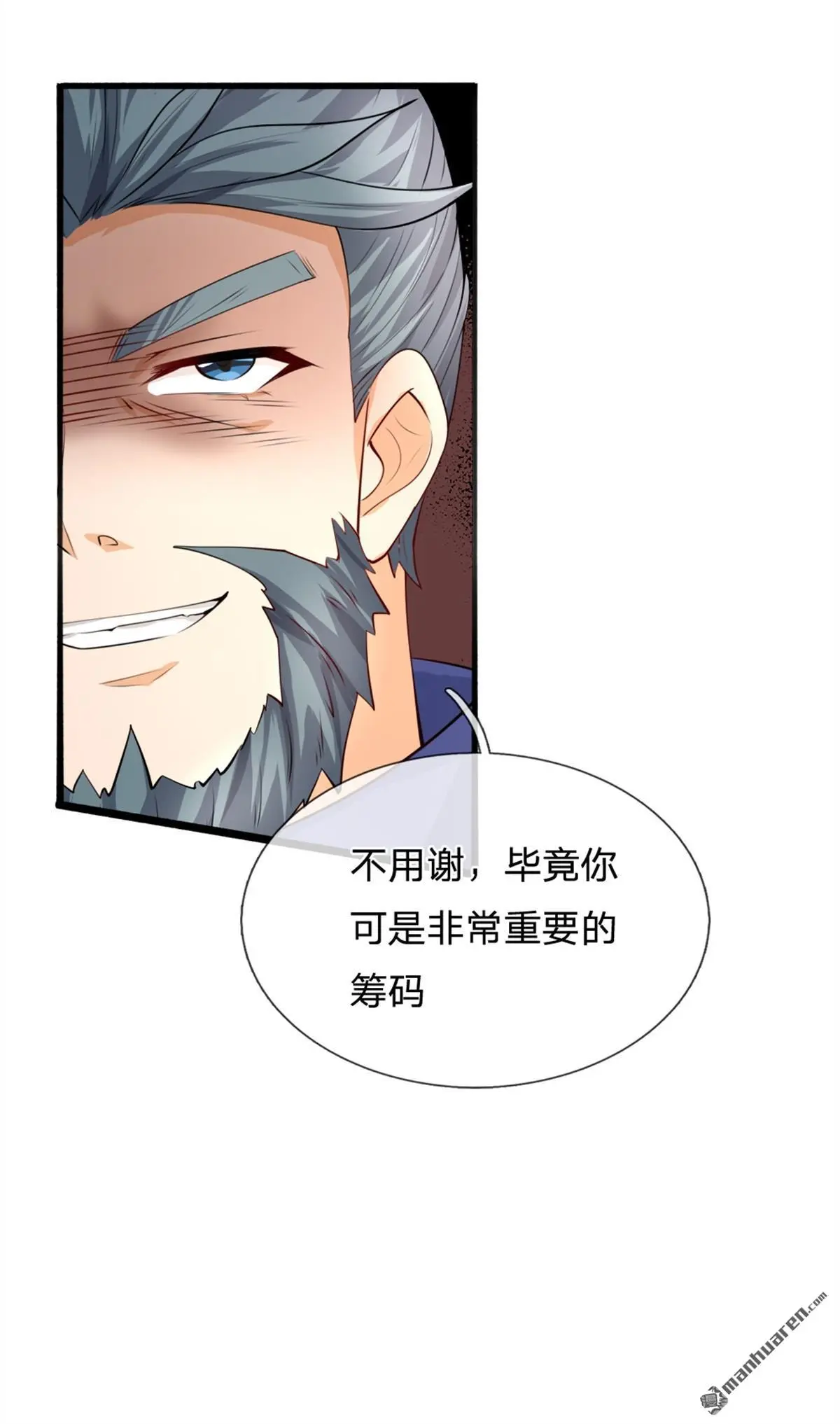 第14回23