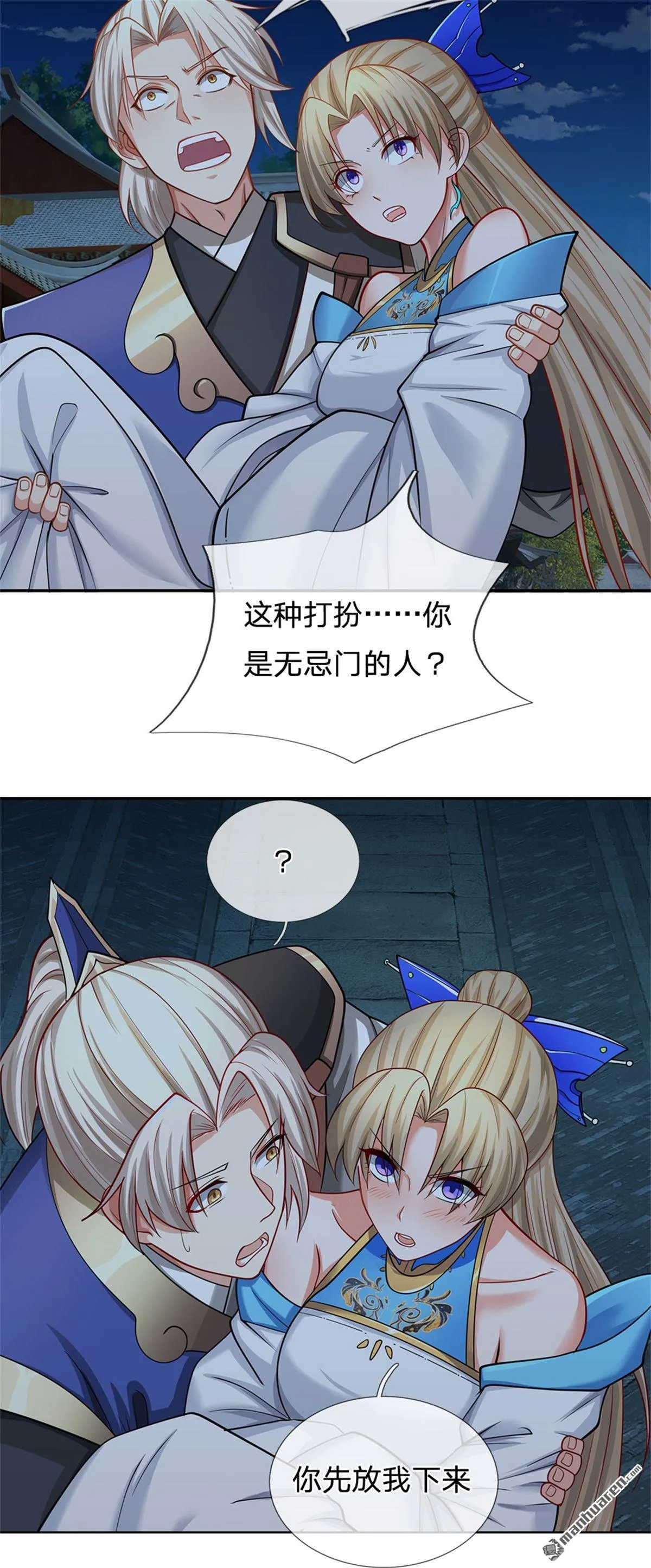 第9回15