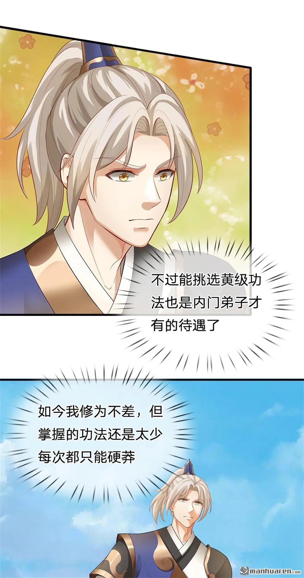 第17回45