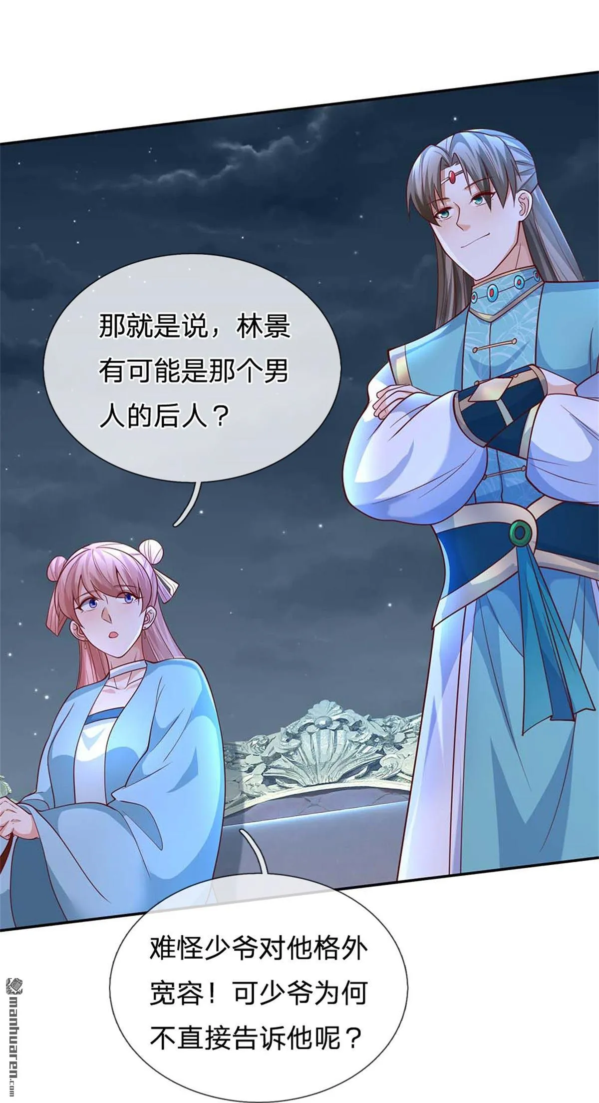 第27回60