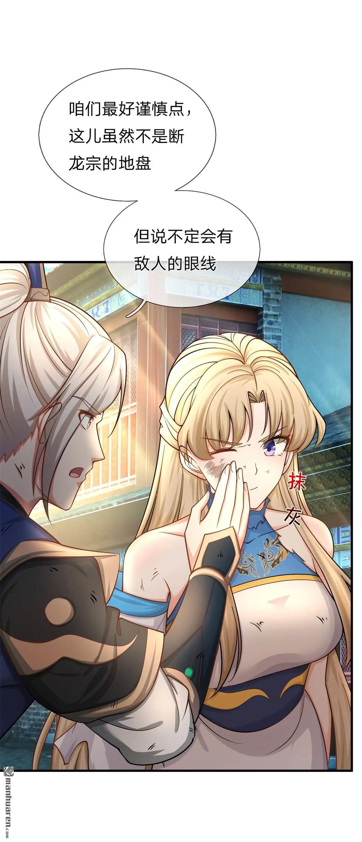 第6回25