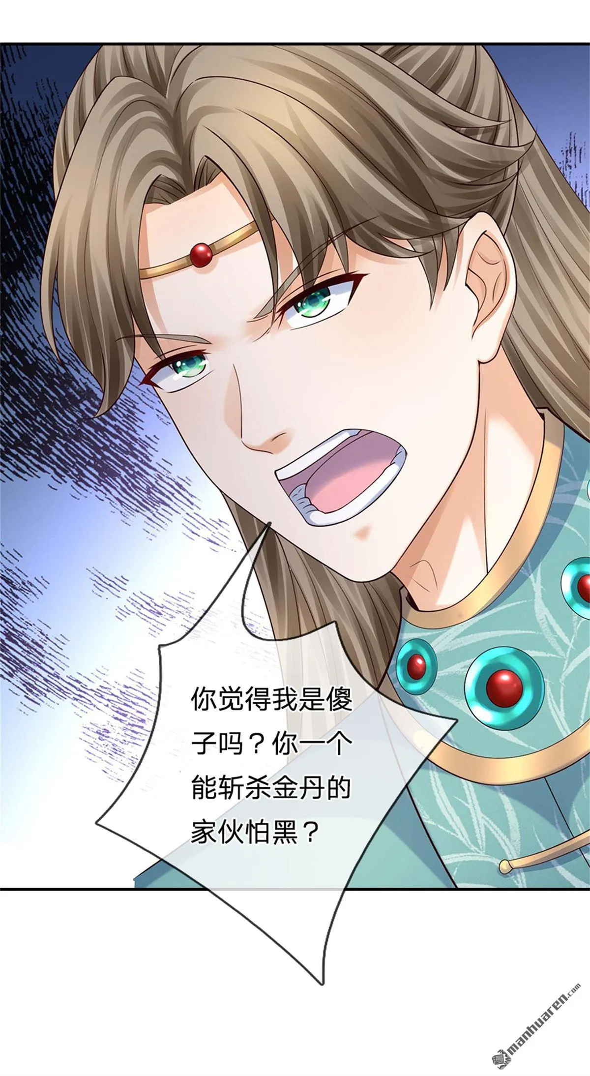 第26回65