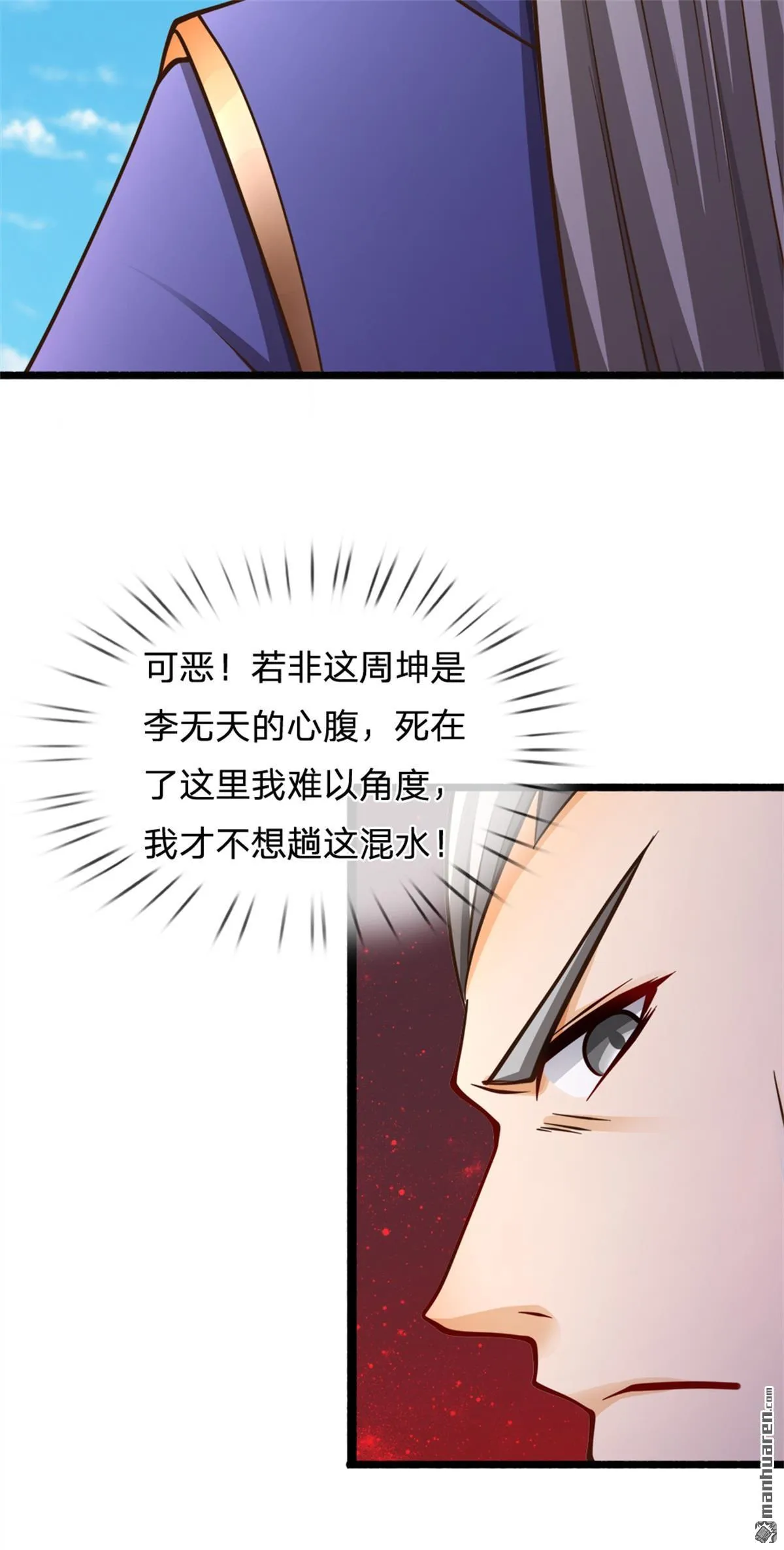 第20回4