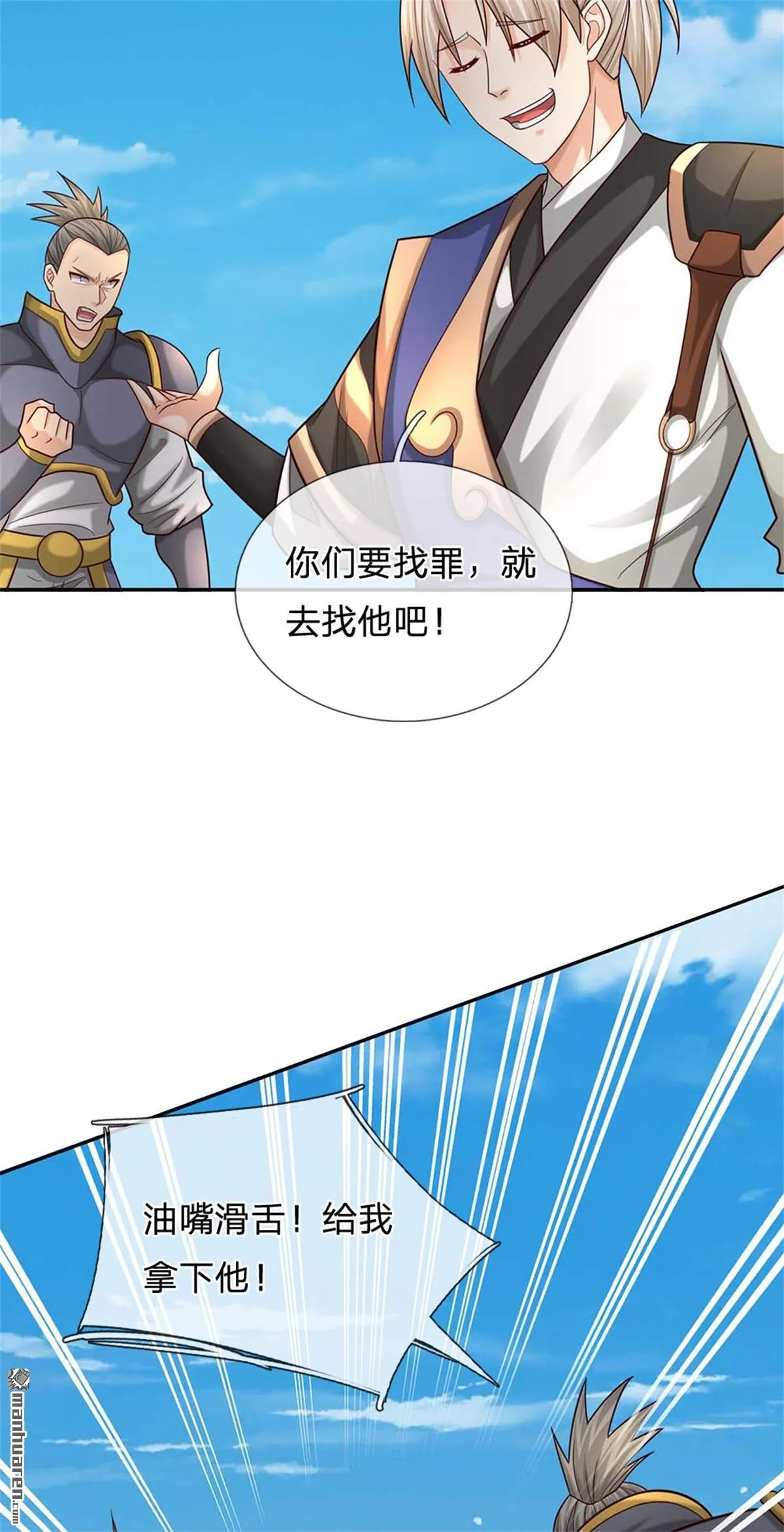 第20回49