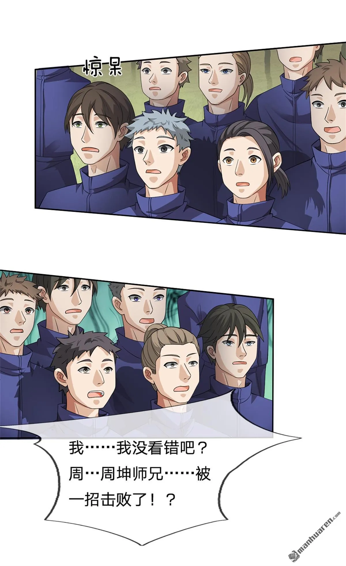 第19回52