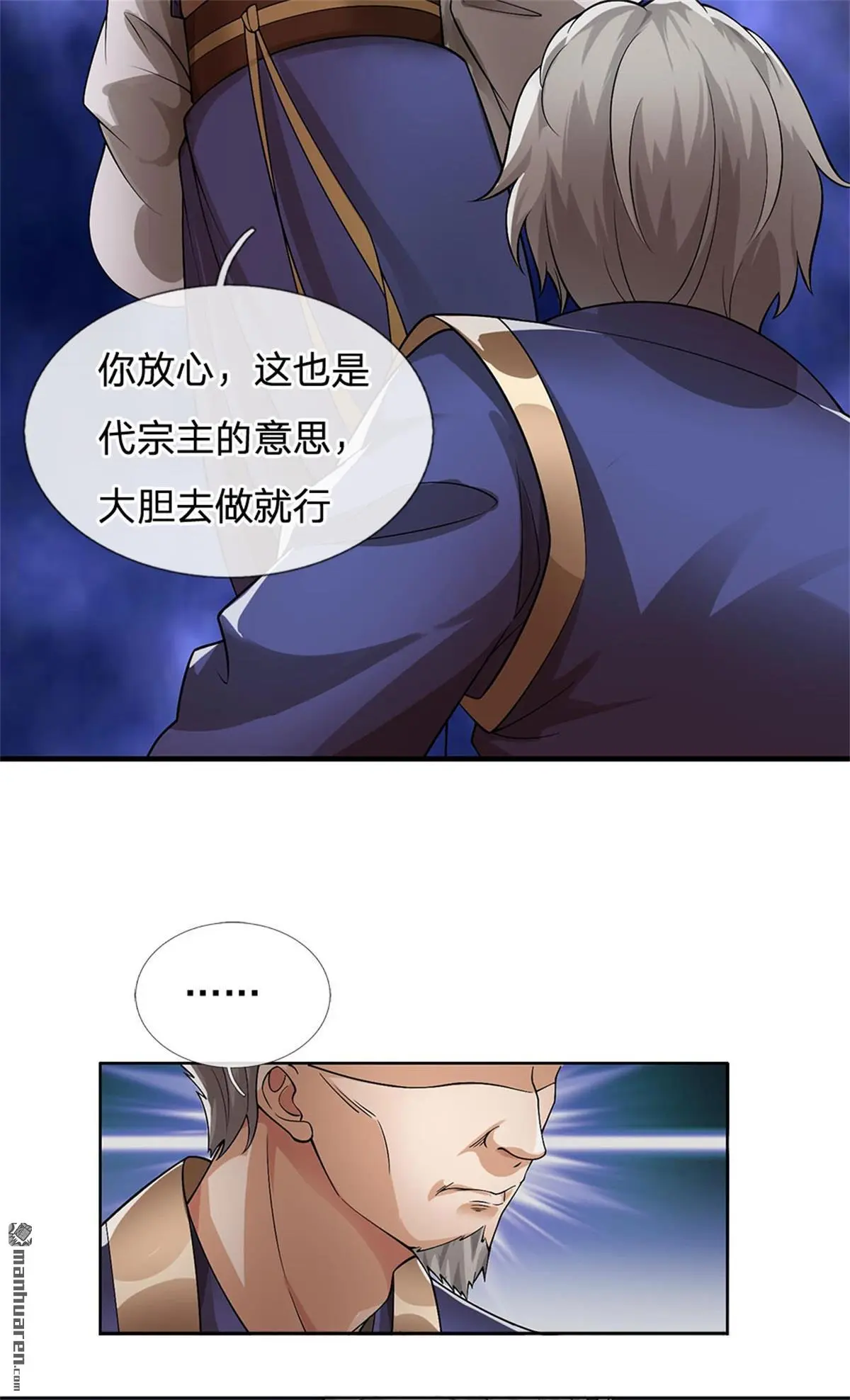 第18回3
