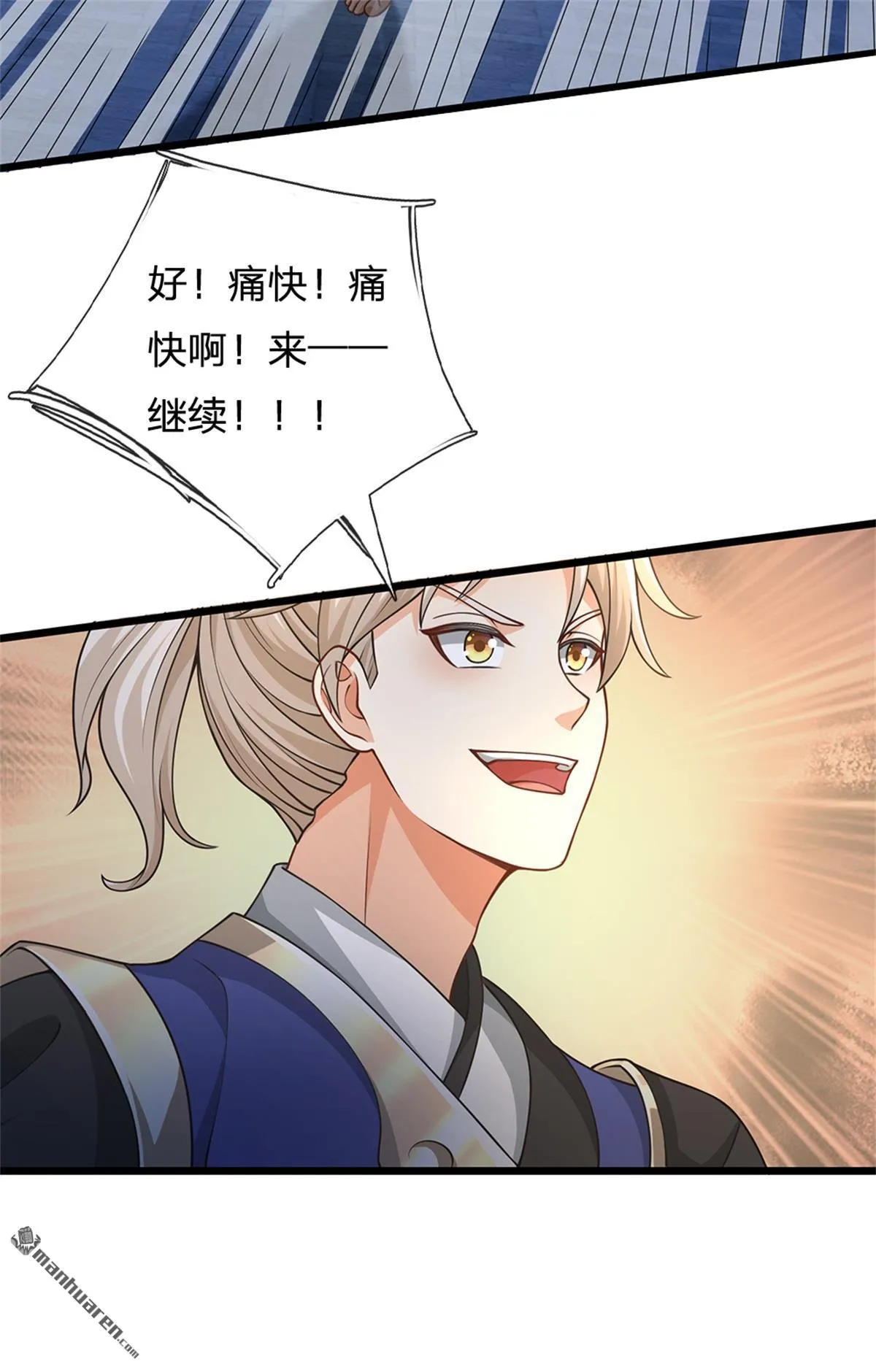 第24回39