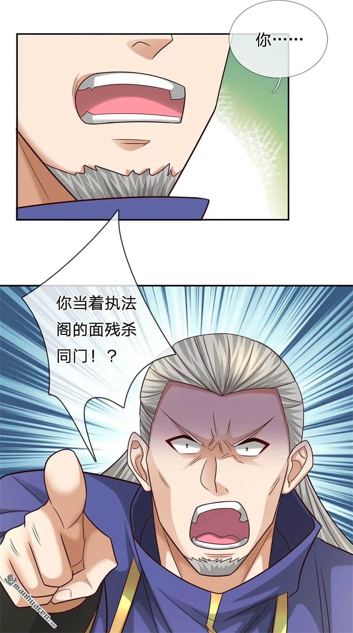 第20回44