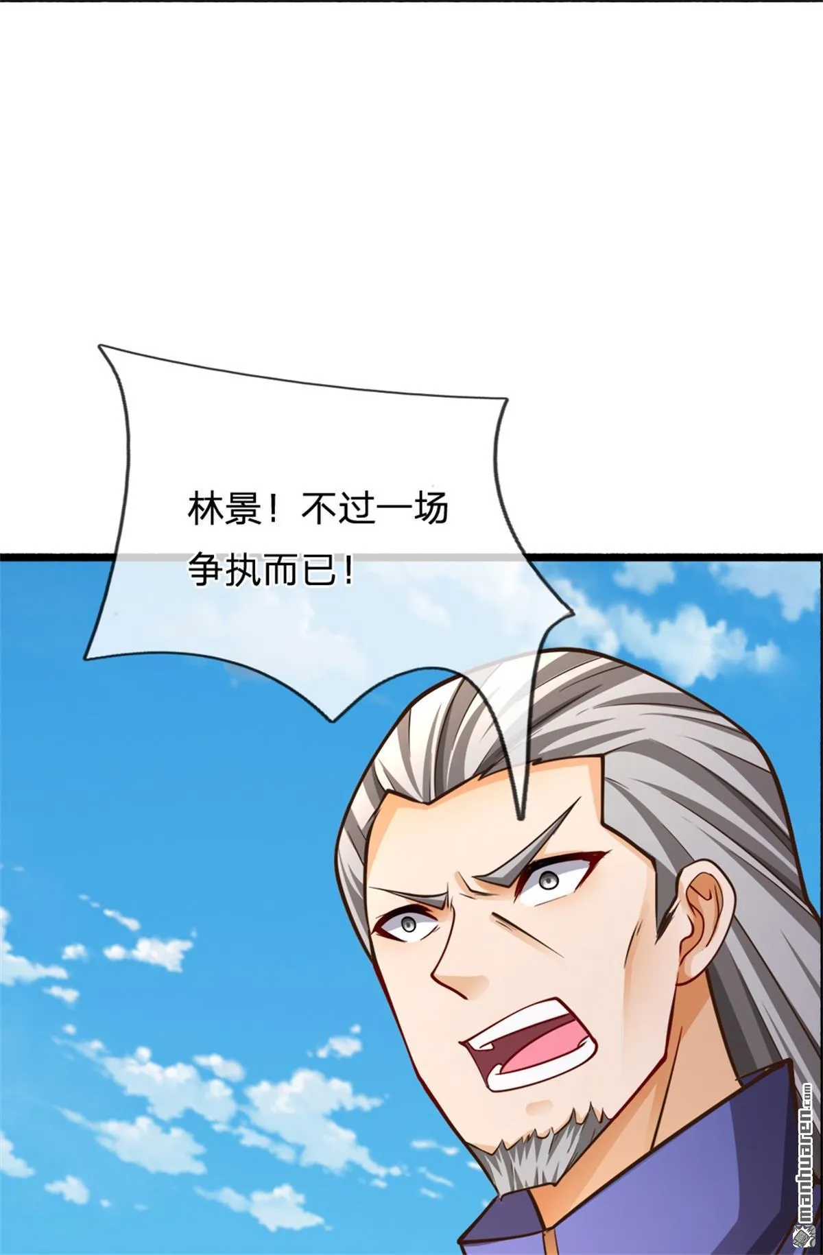 第20回6