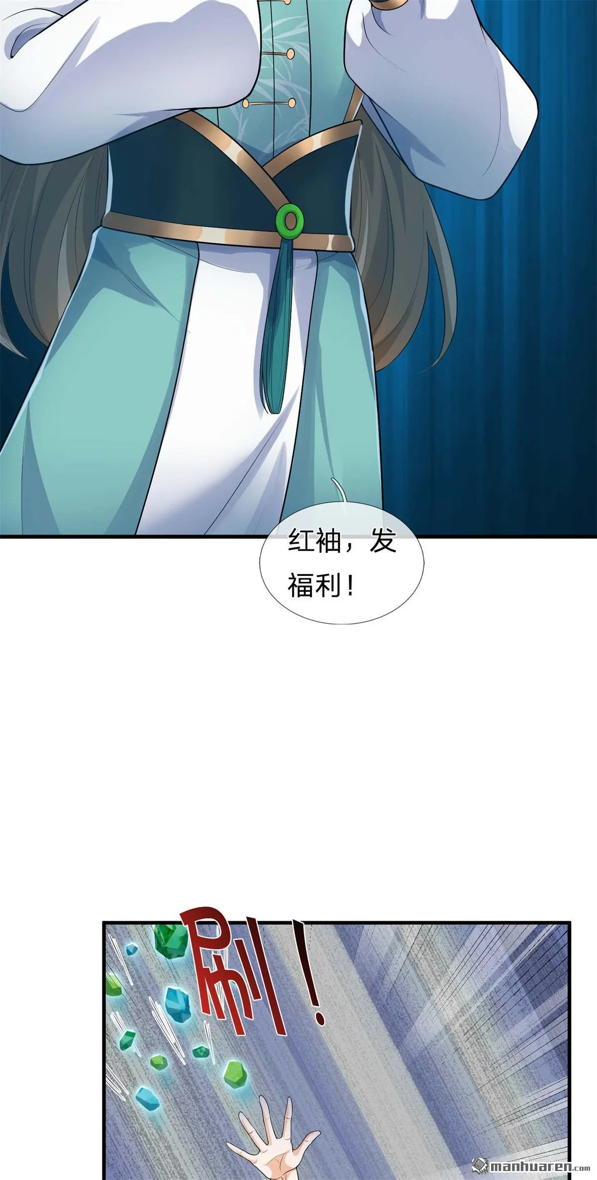 第25回10