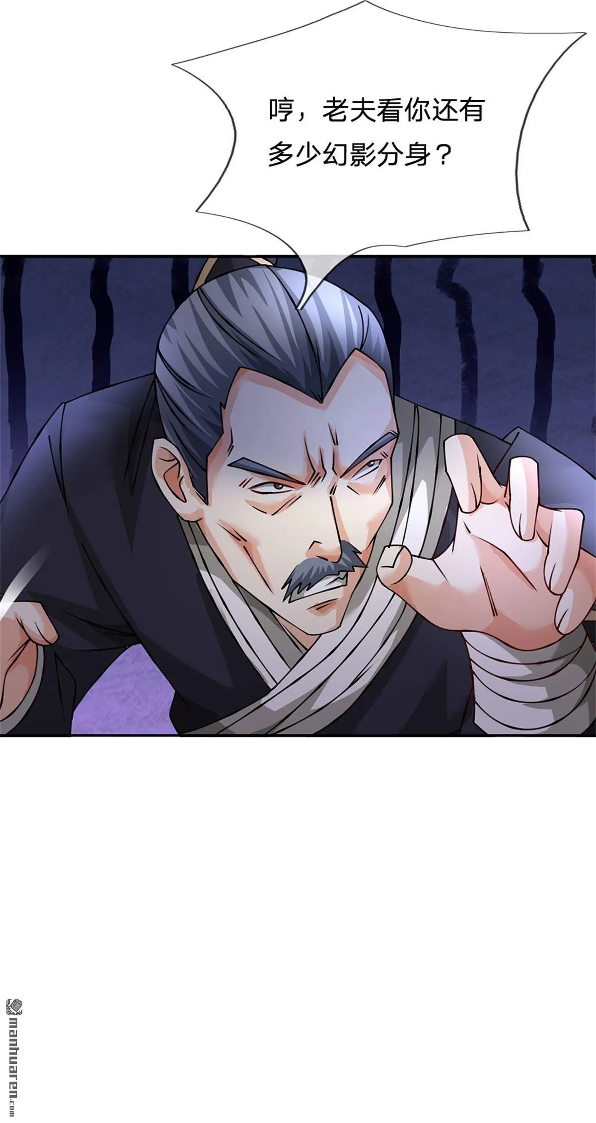 第12回29