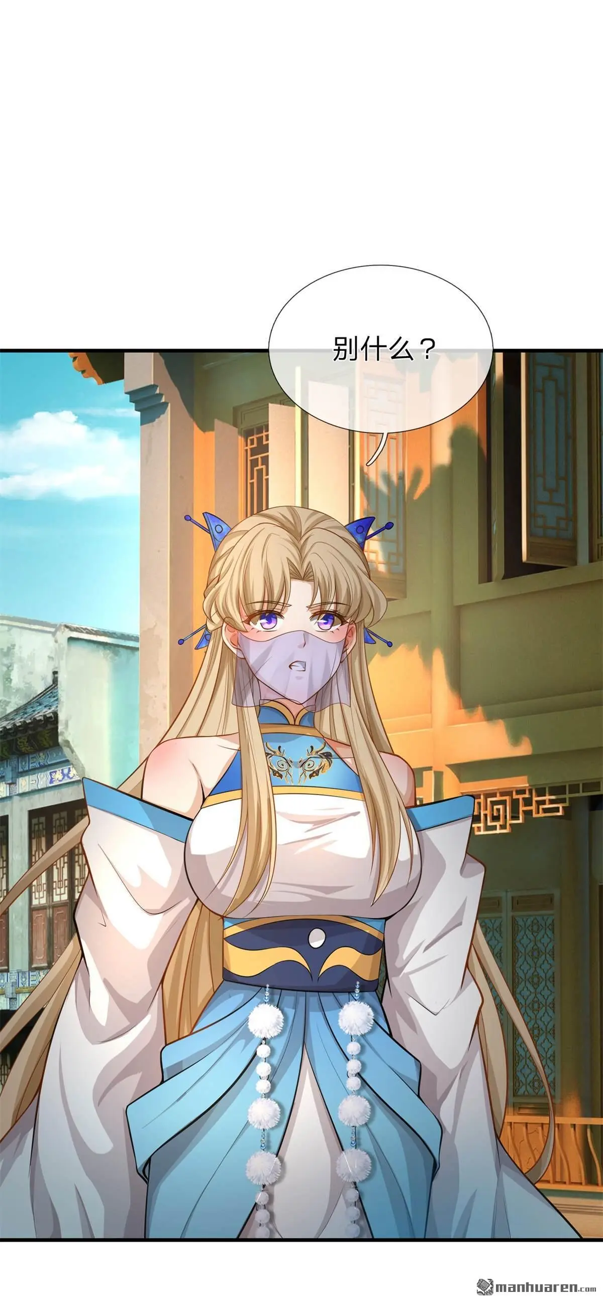 第6回54