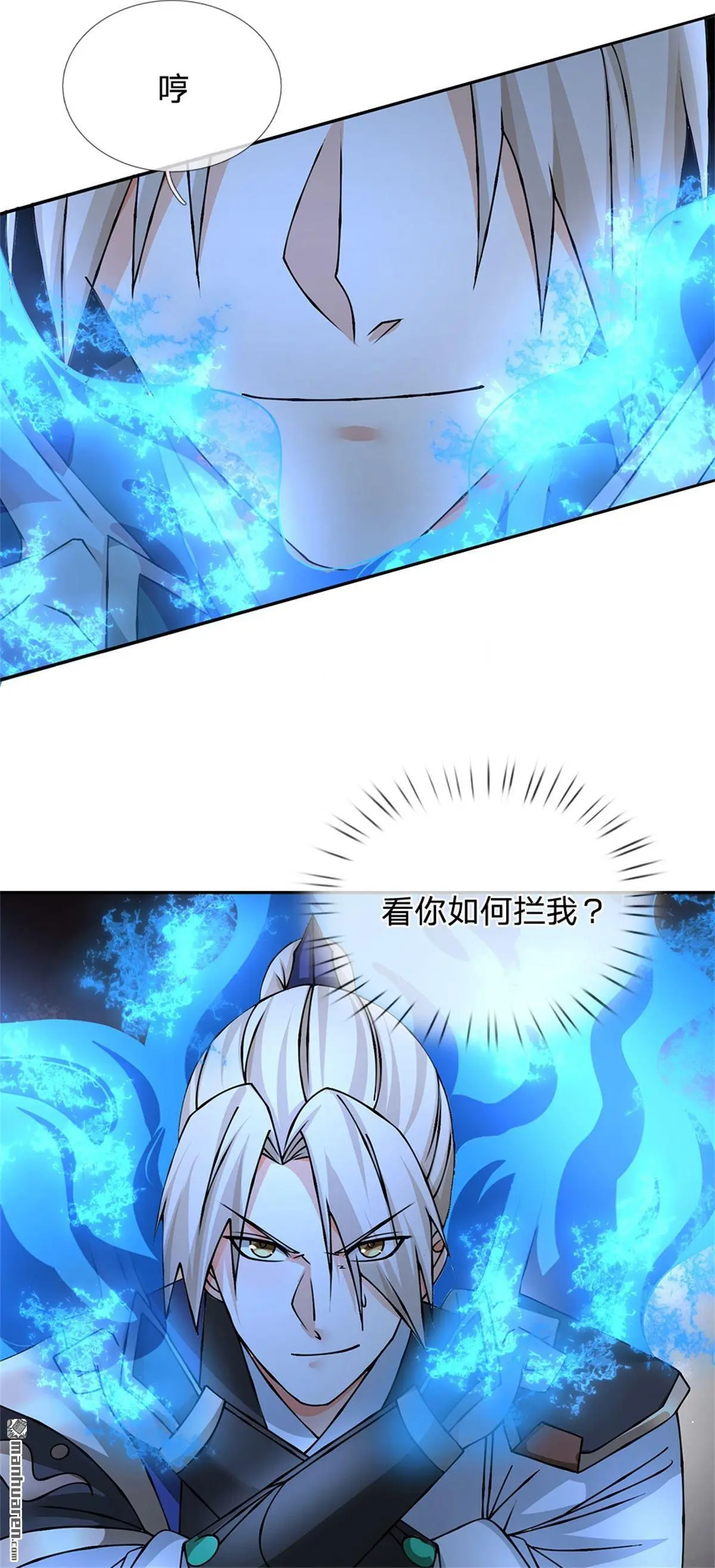 第12回31