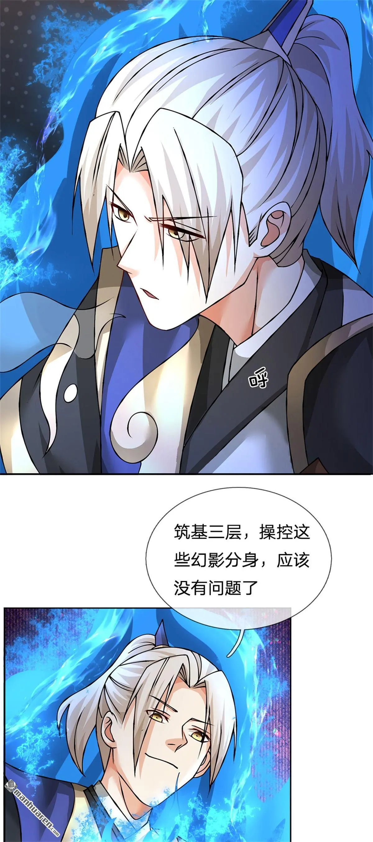 第12回16