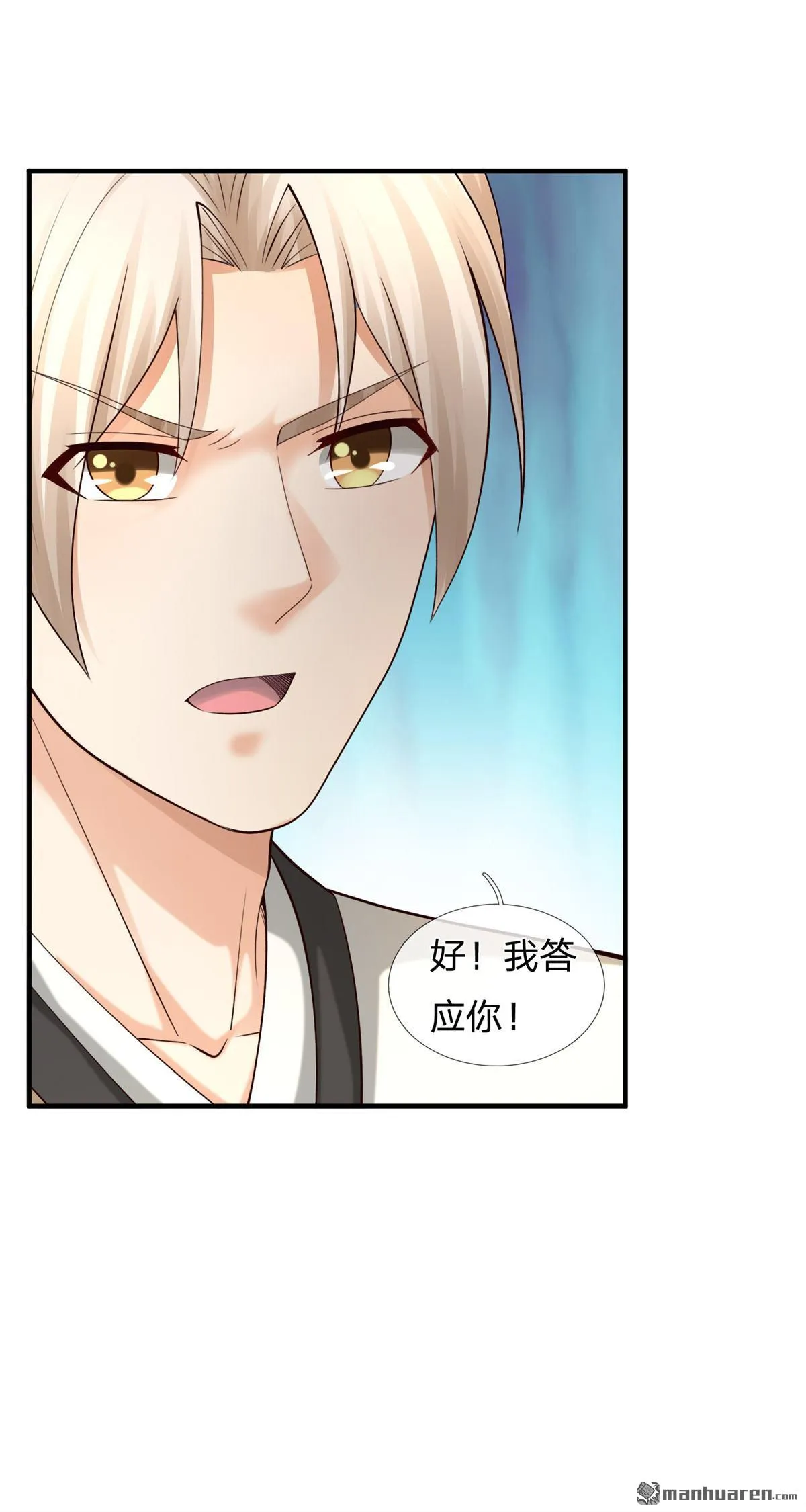 第26回6