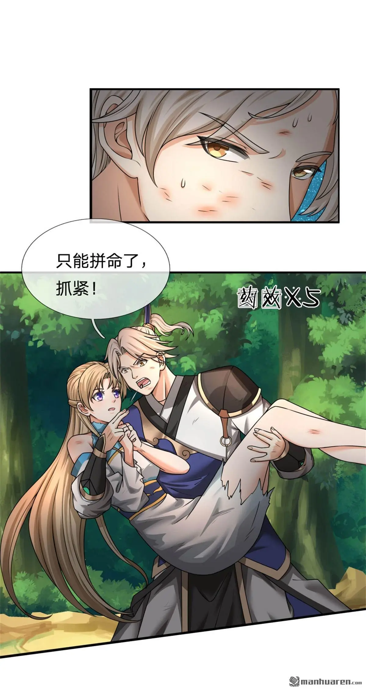 第5回5