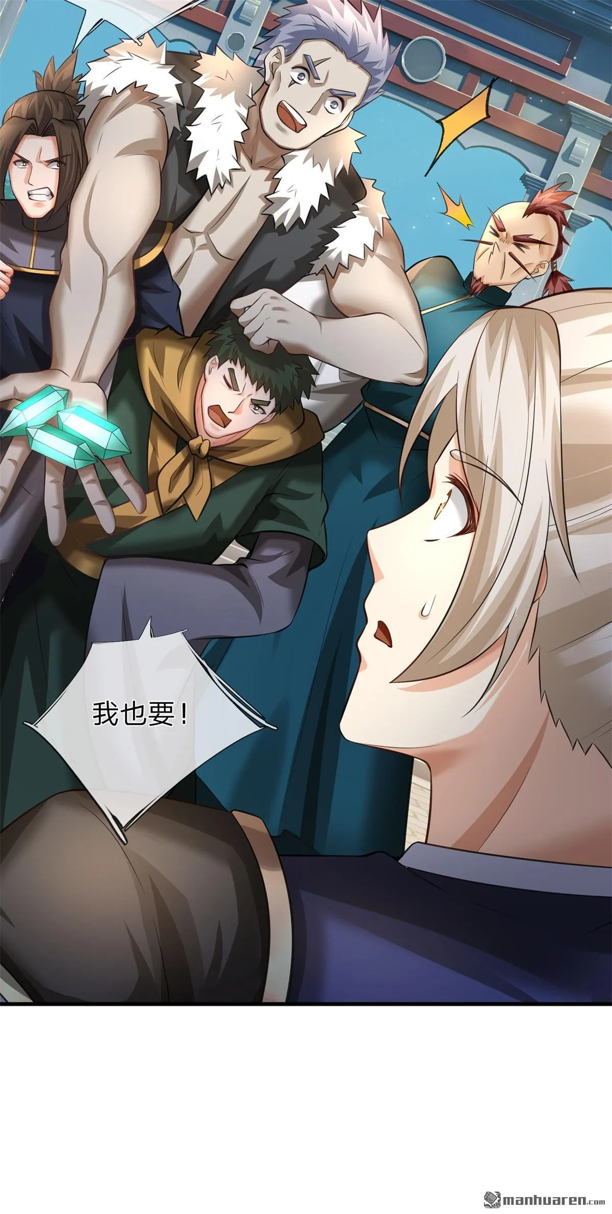 第8回7