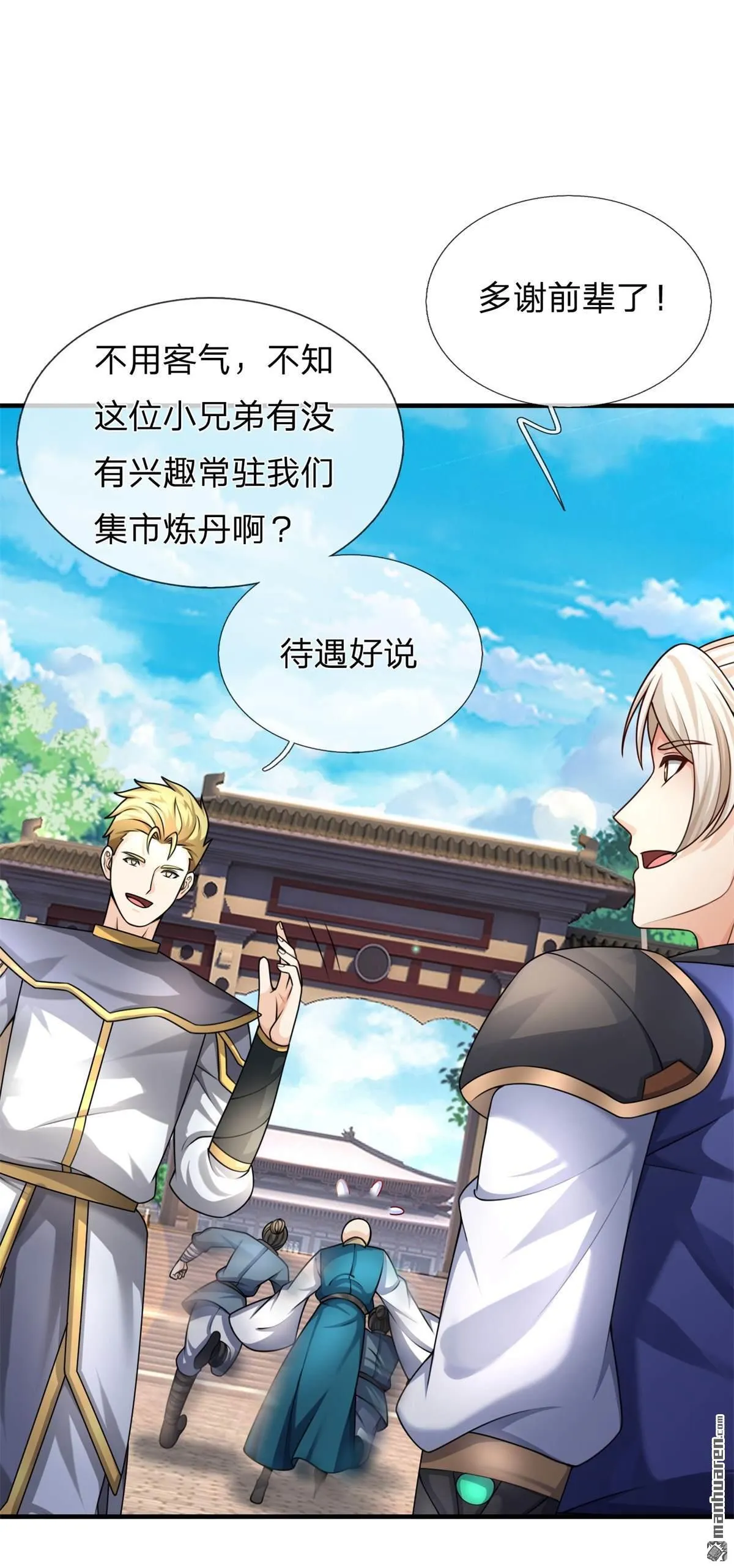 第8回27