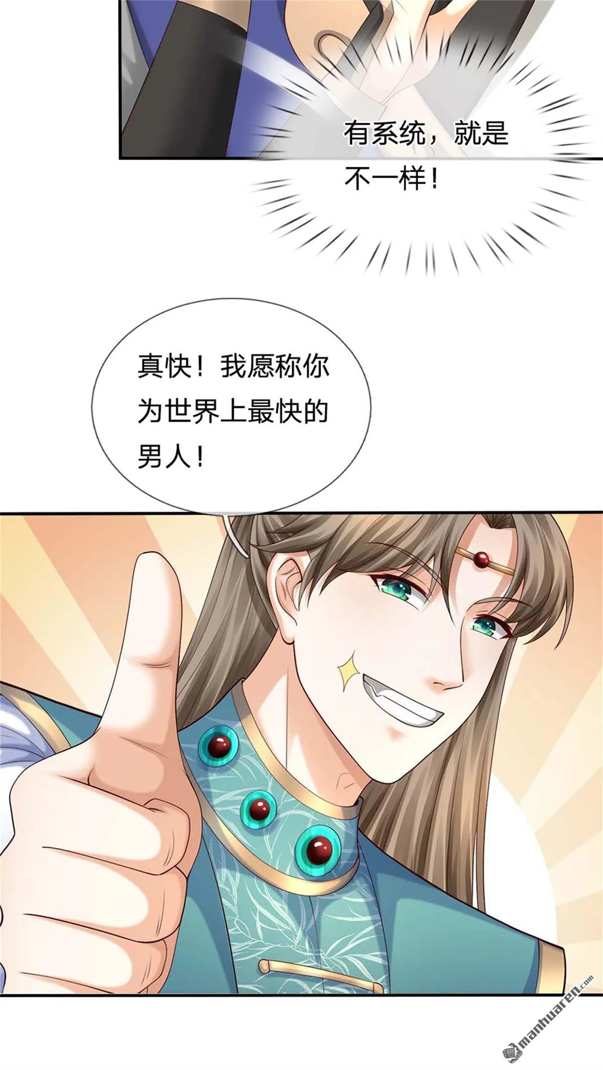 第26回57