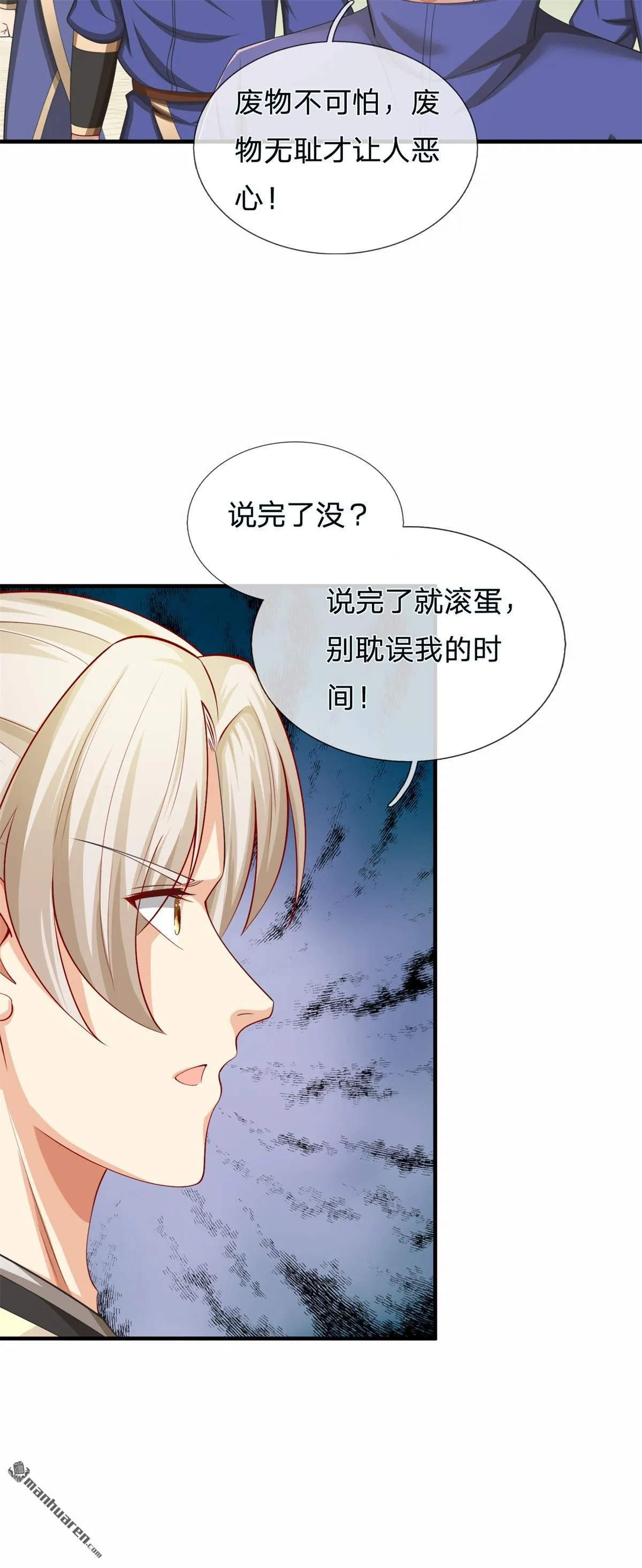 第19回4