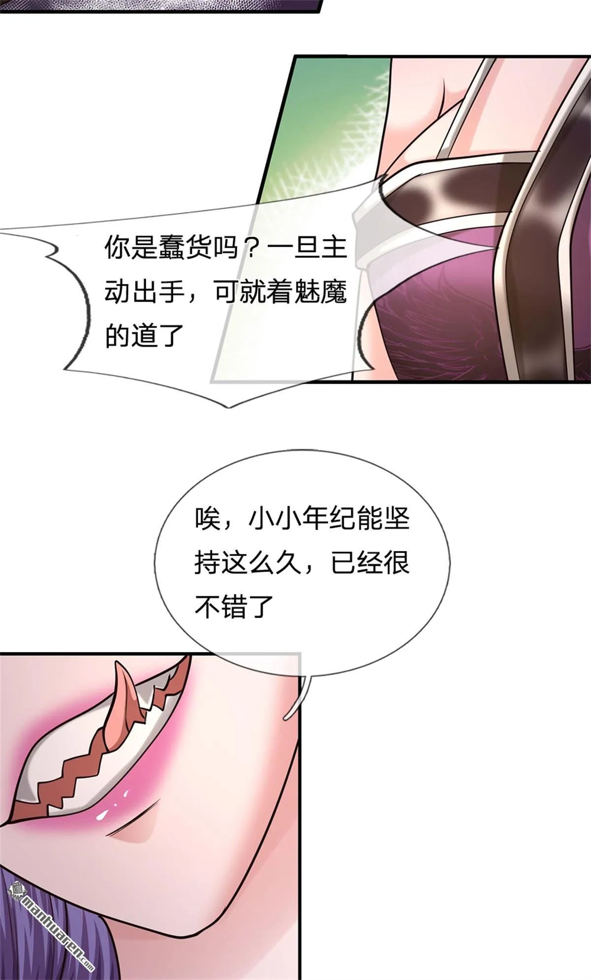 第23回17