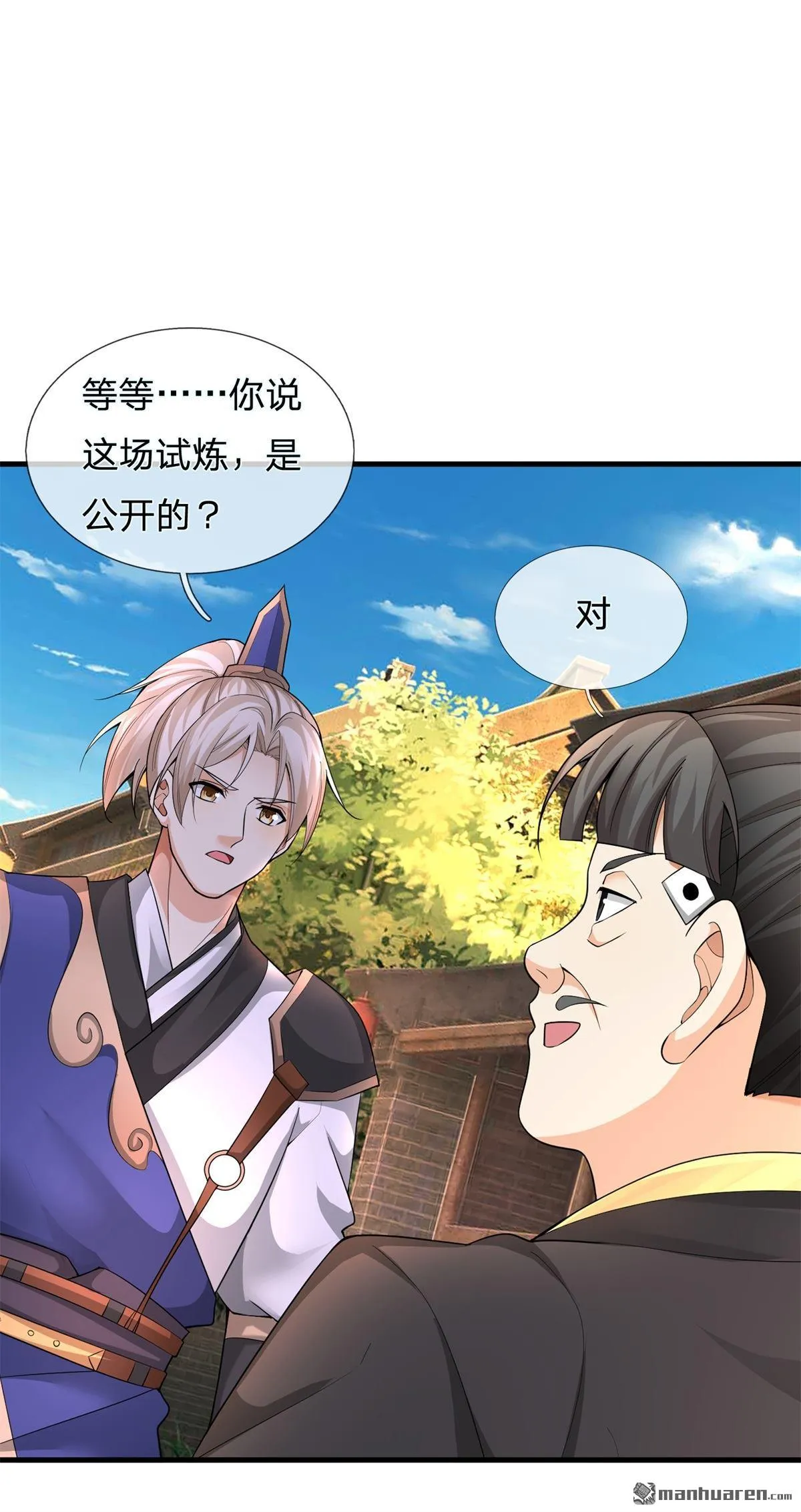第22回52
