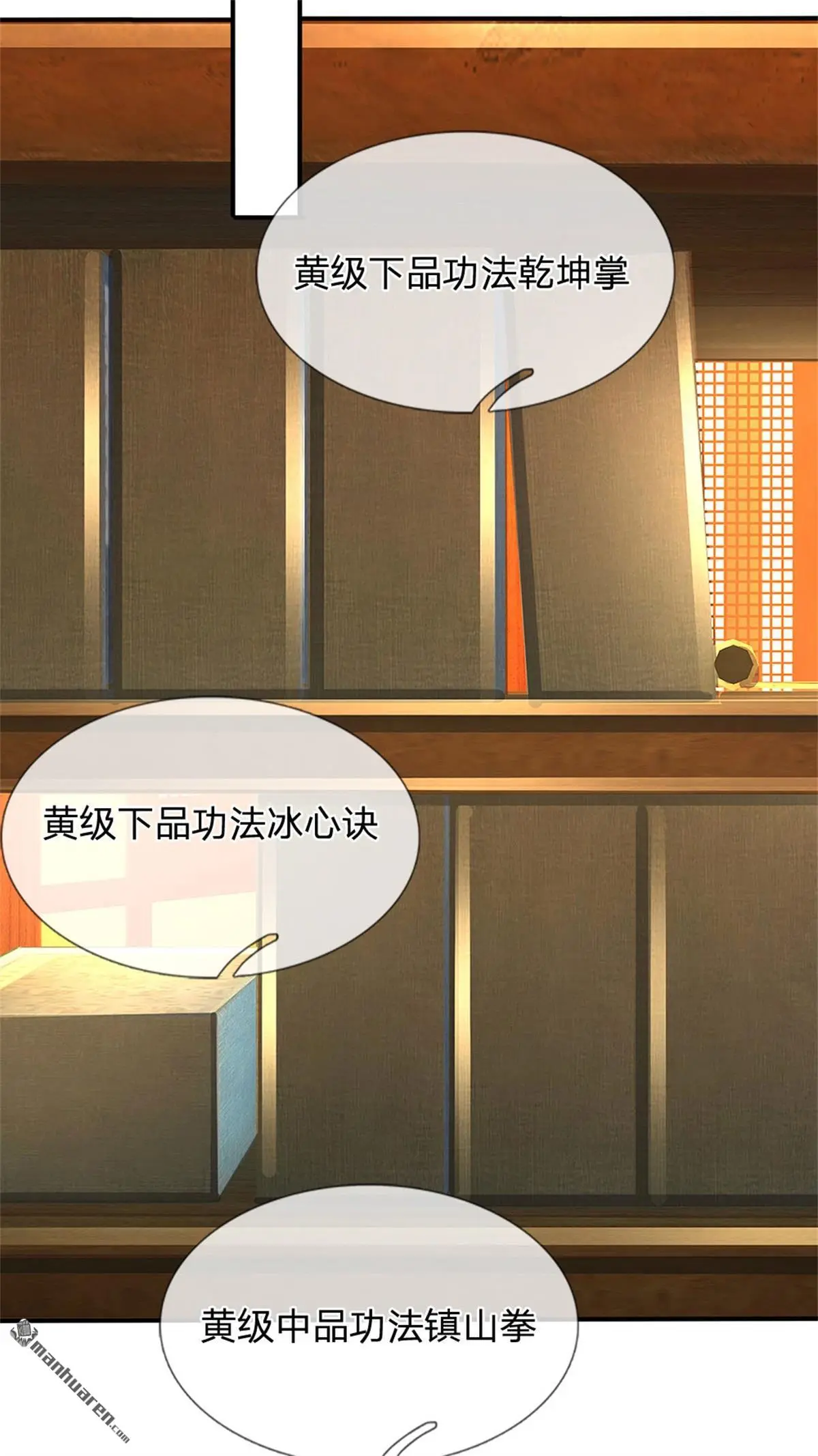 第18回21