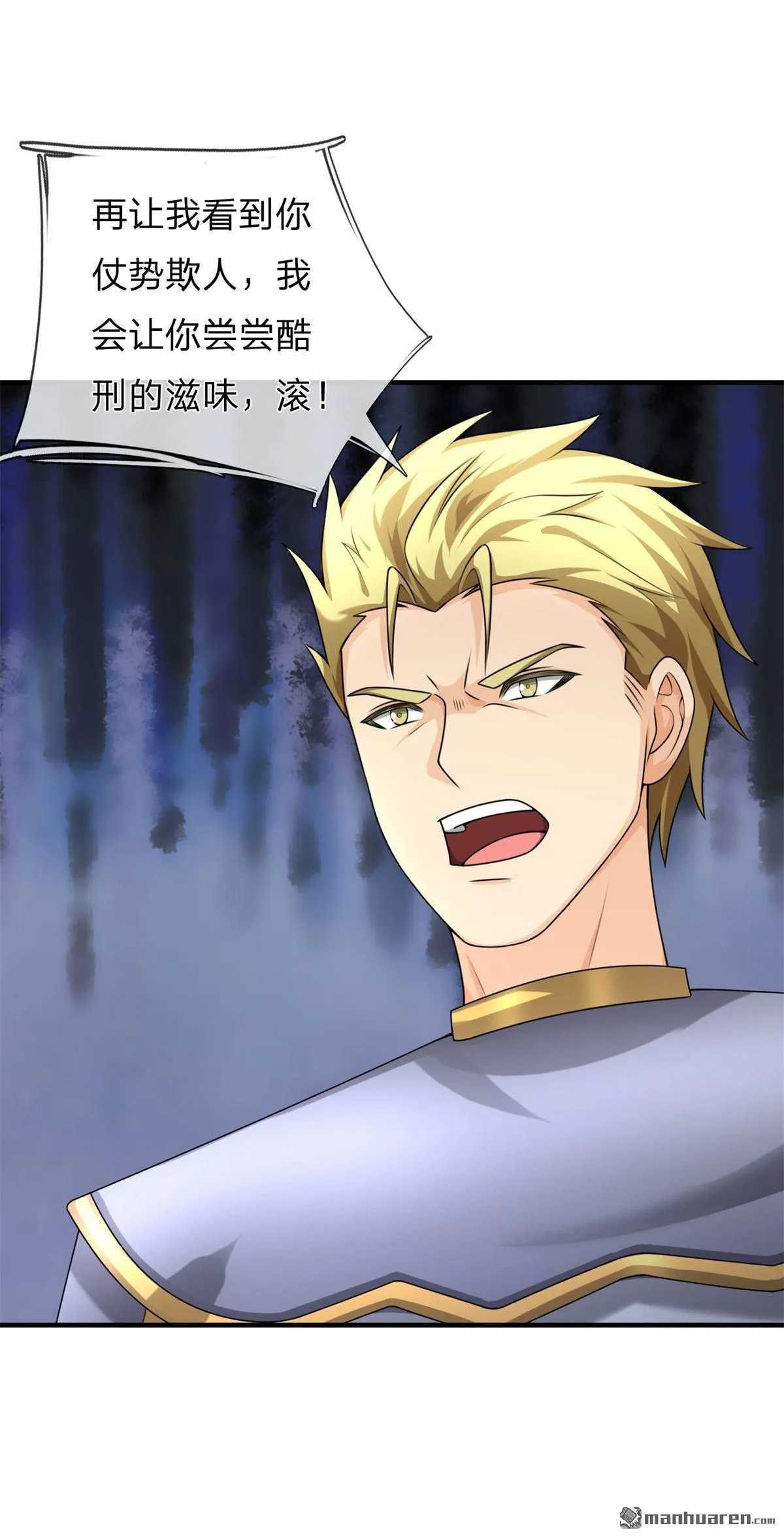 第8回26