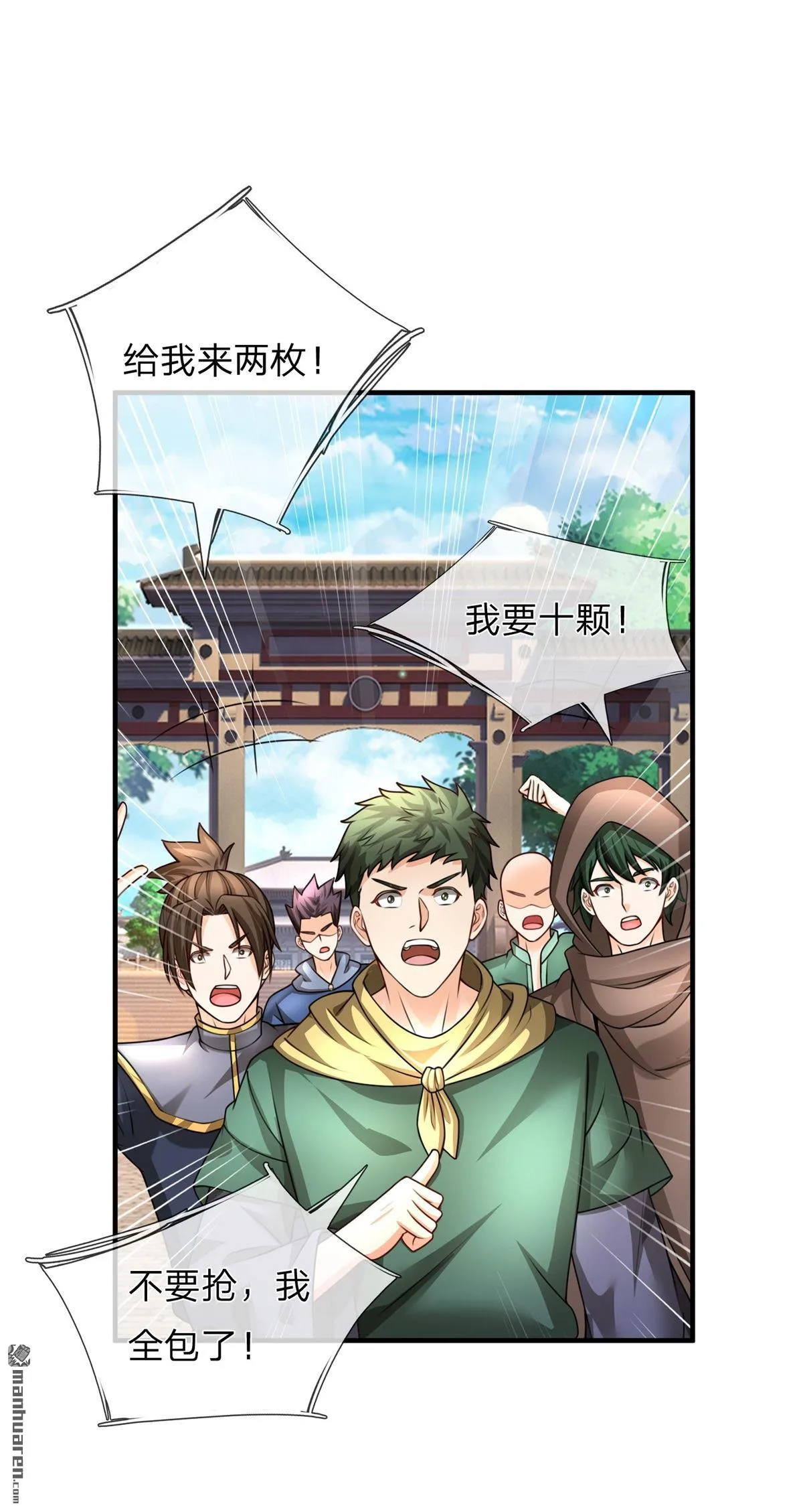 第8回16