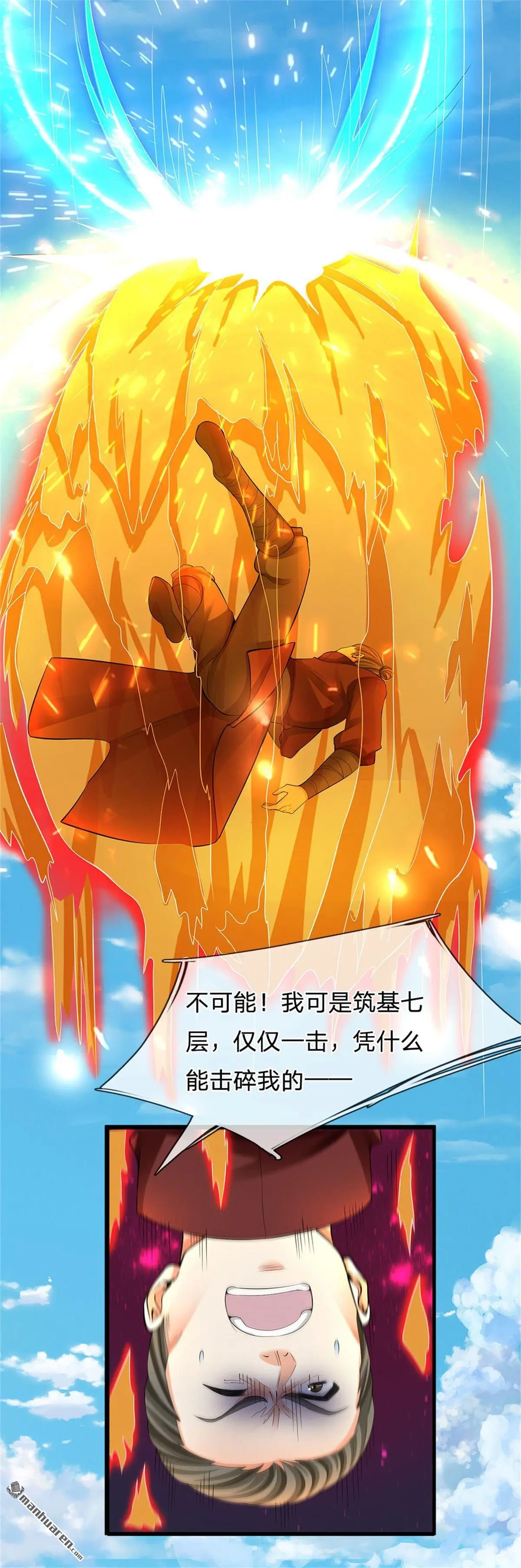第5回28