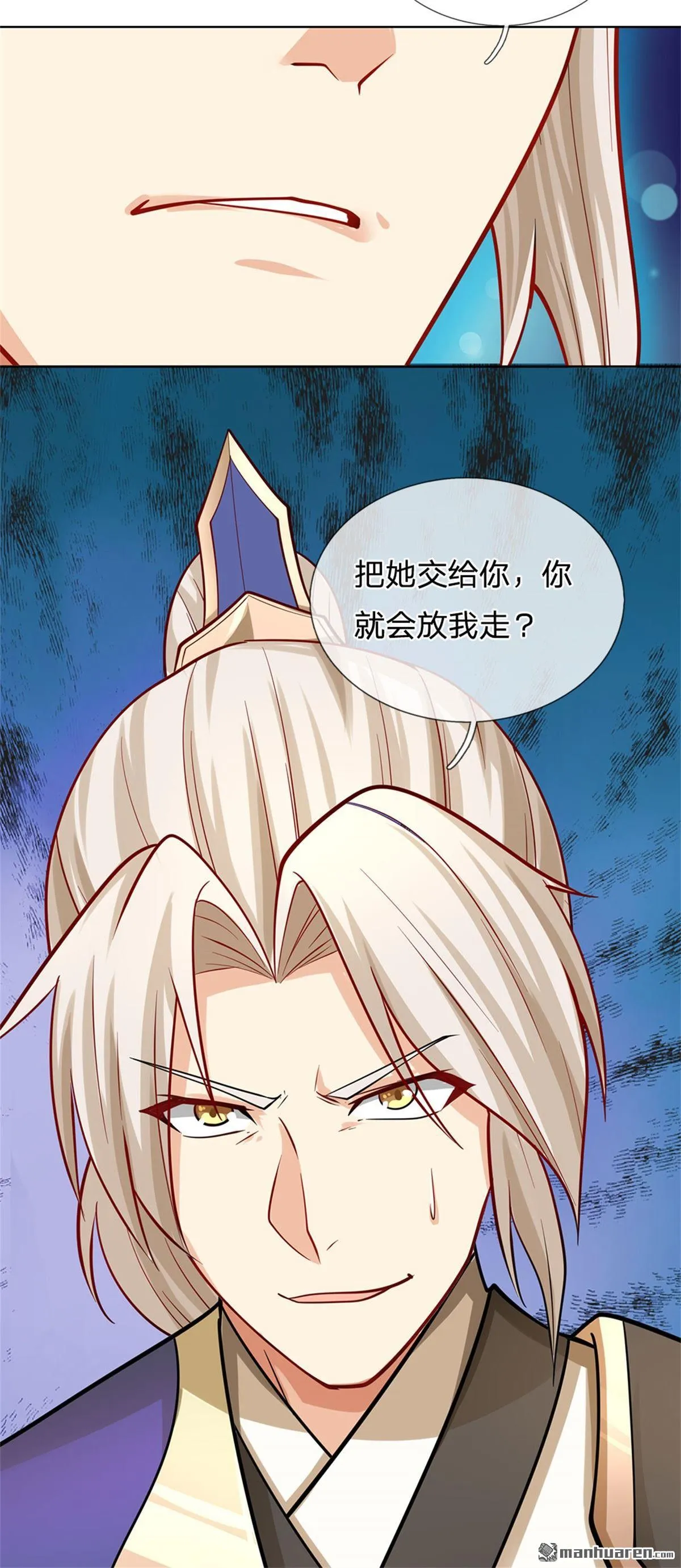 第9回26