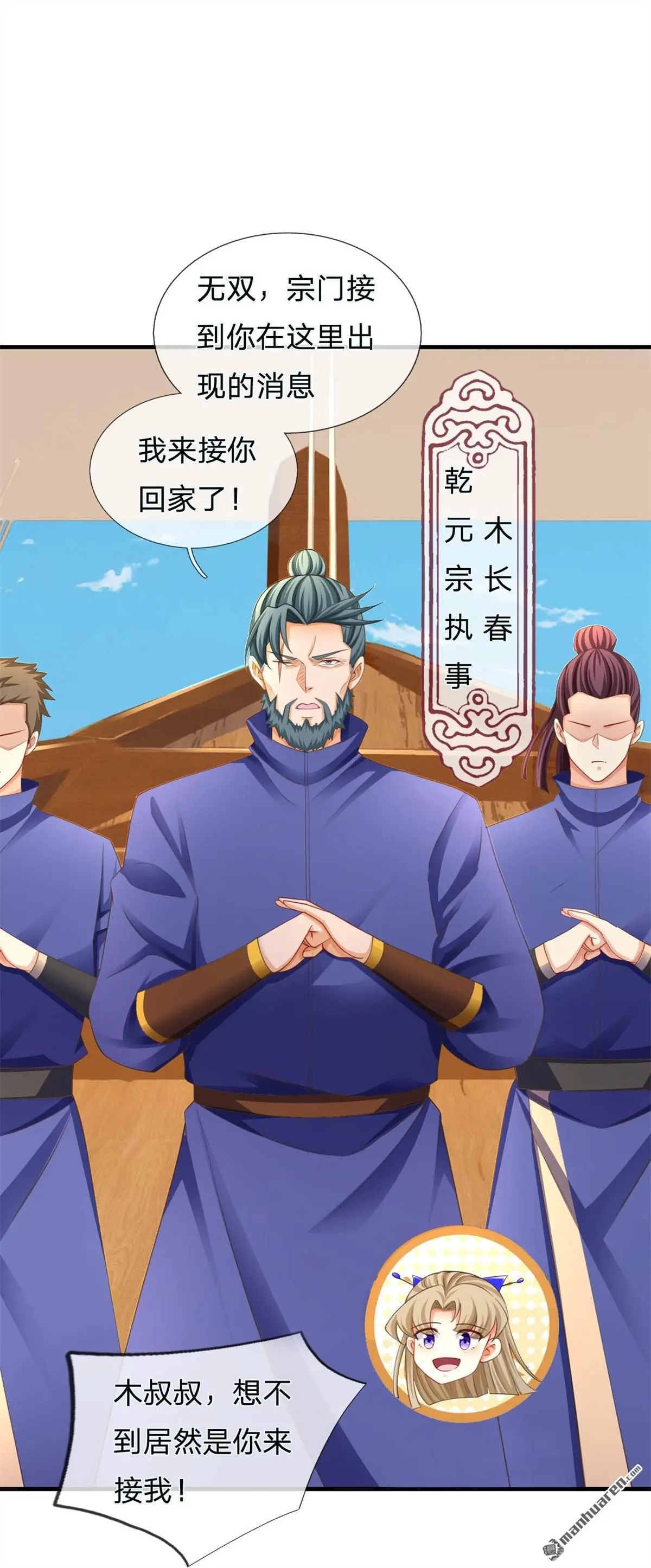第13回49