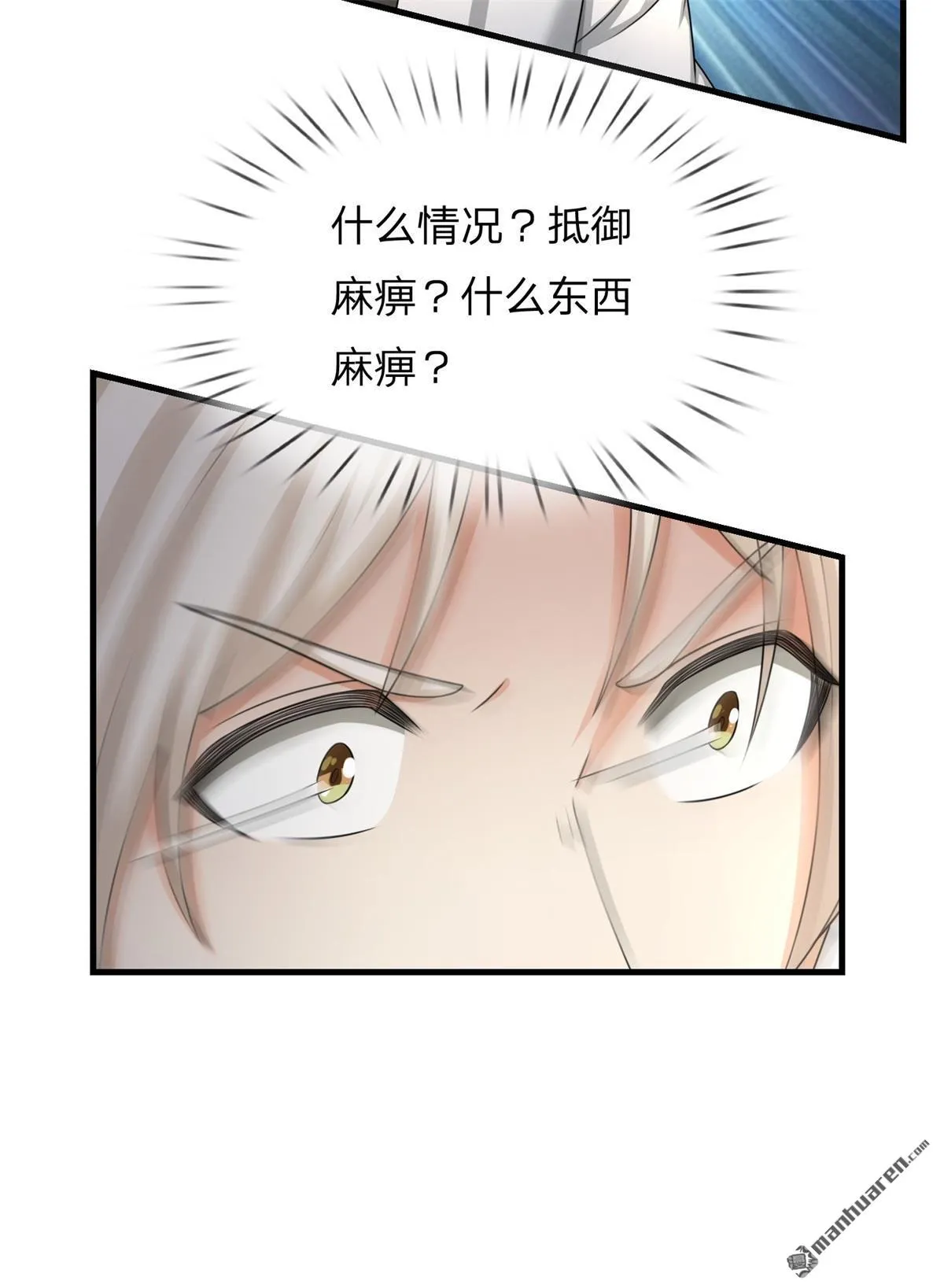 第8回46