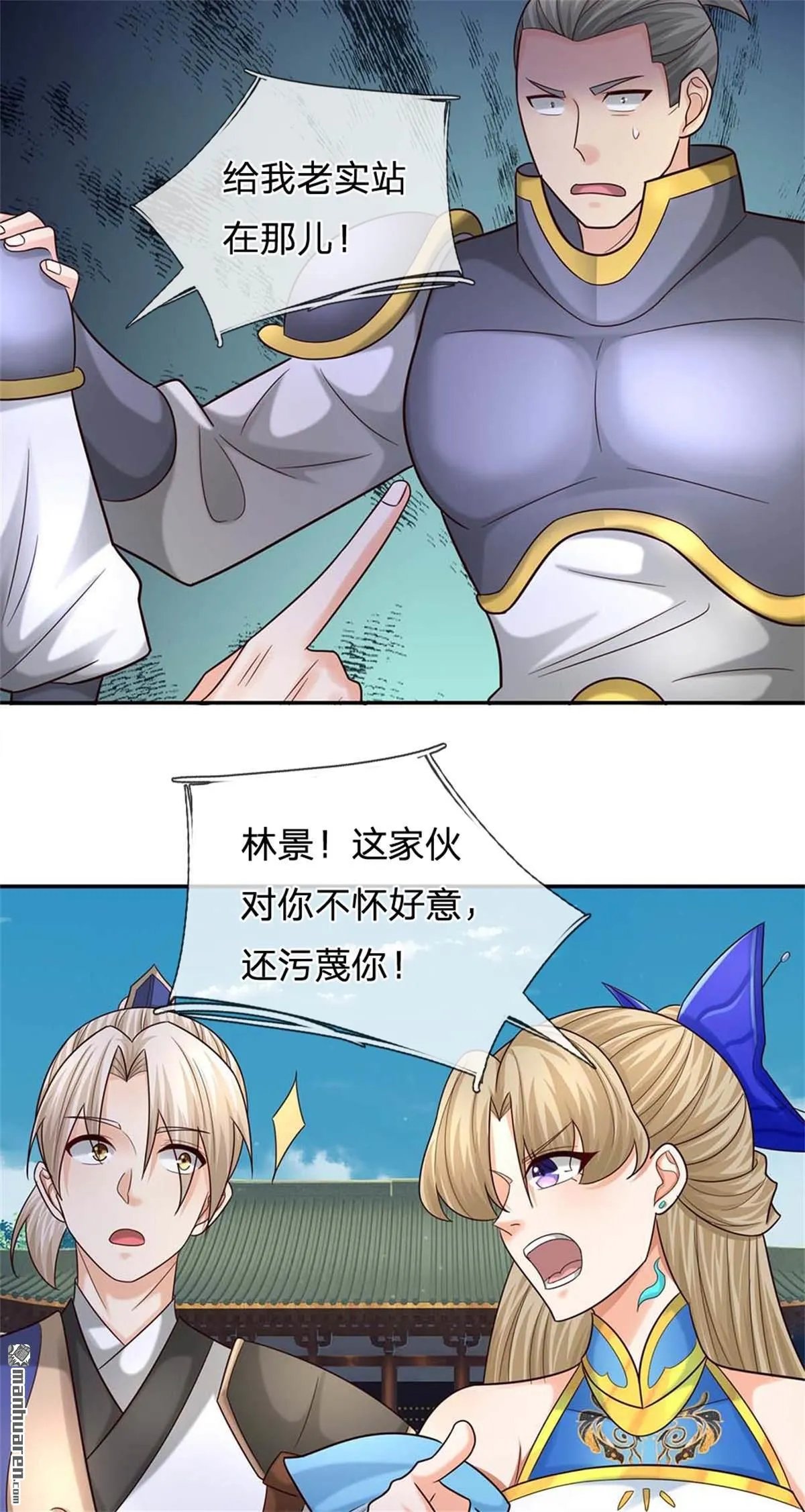 第21回1