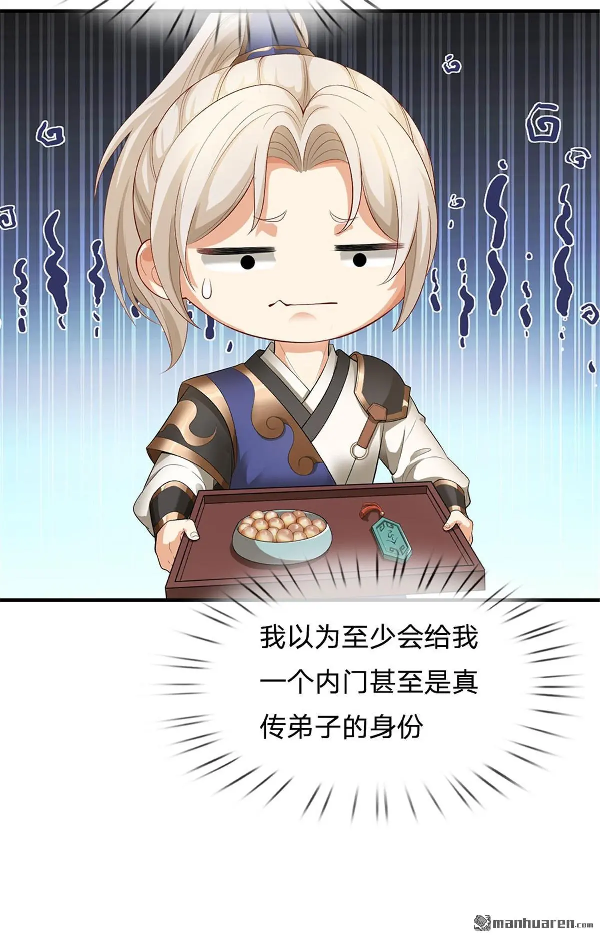 第17回44
