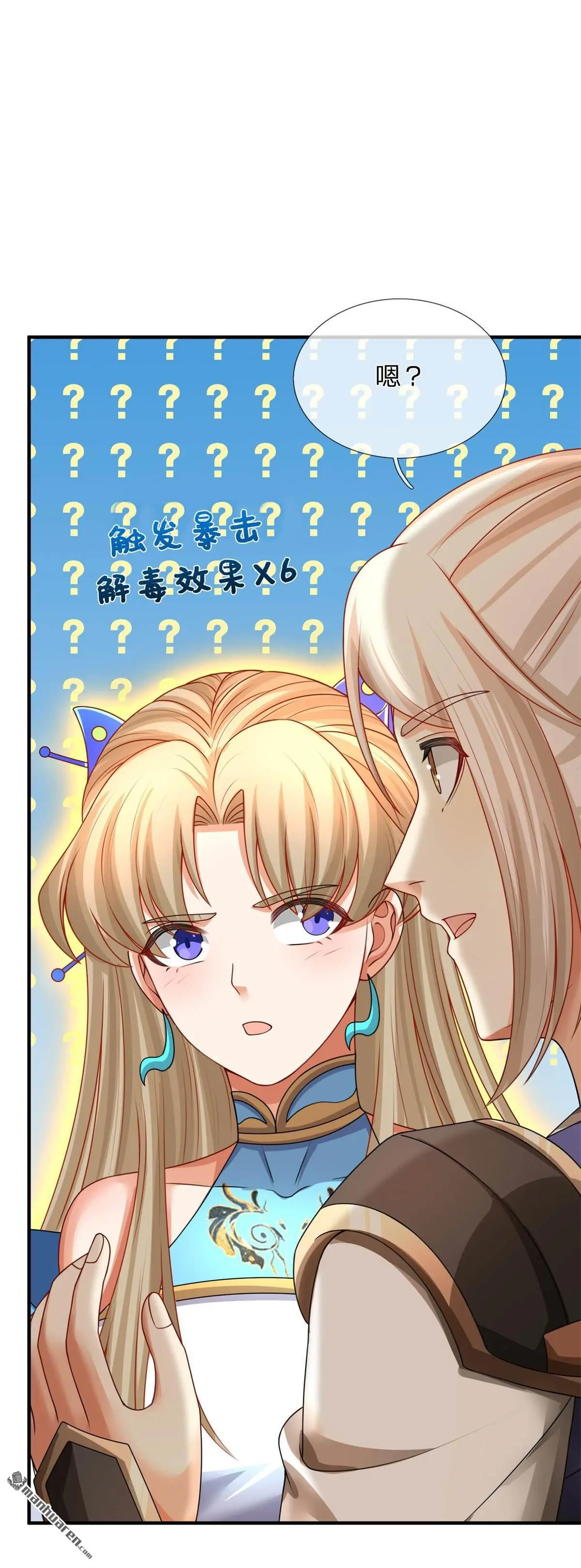 第7回8