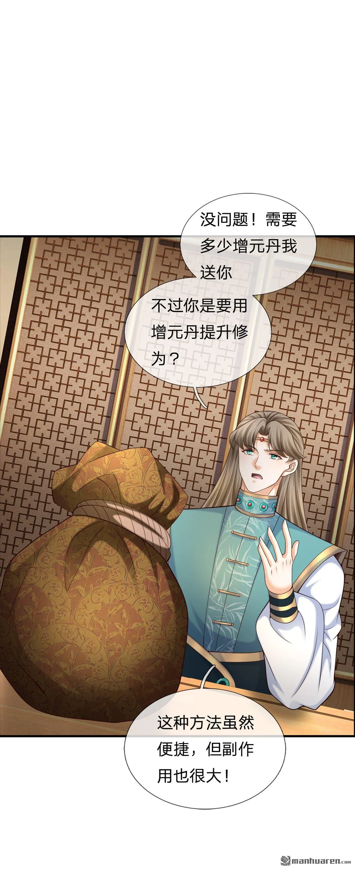 第26回22