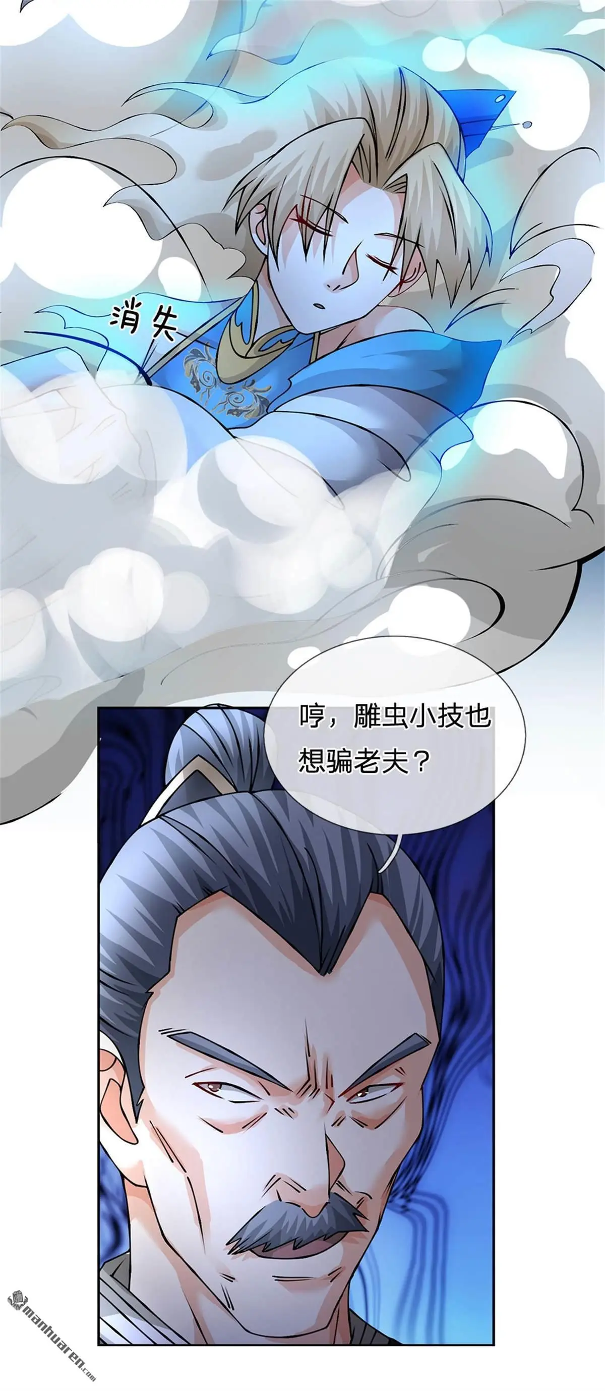 第12回27