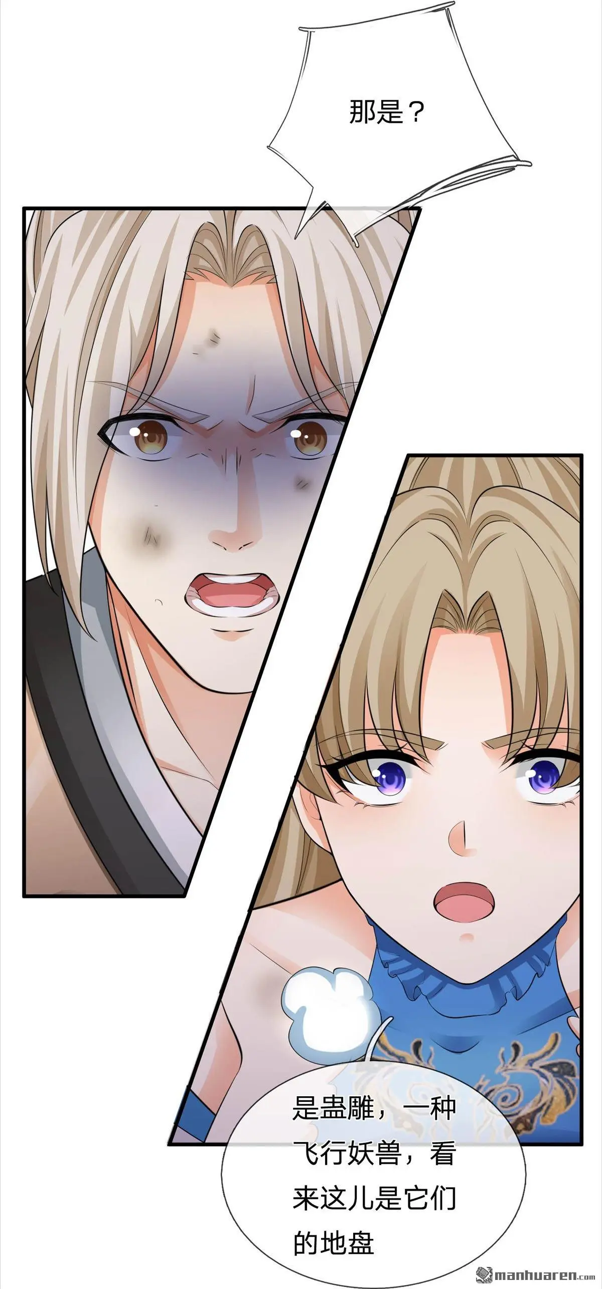 第4回0
